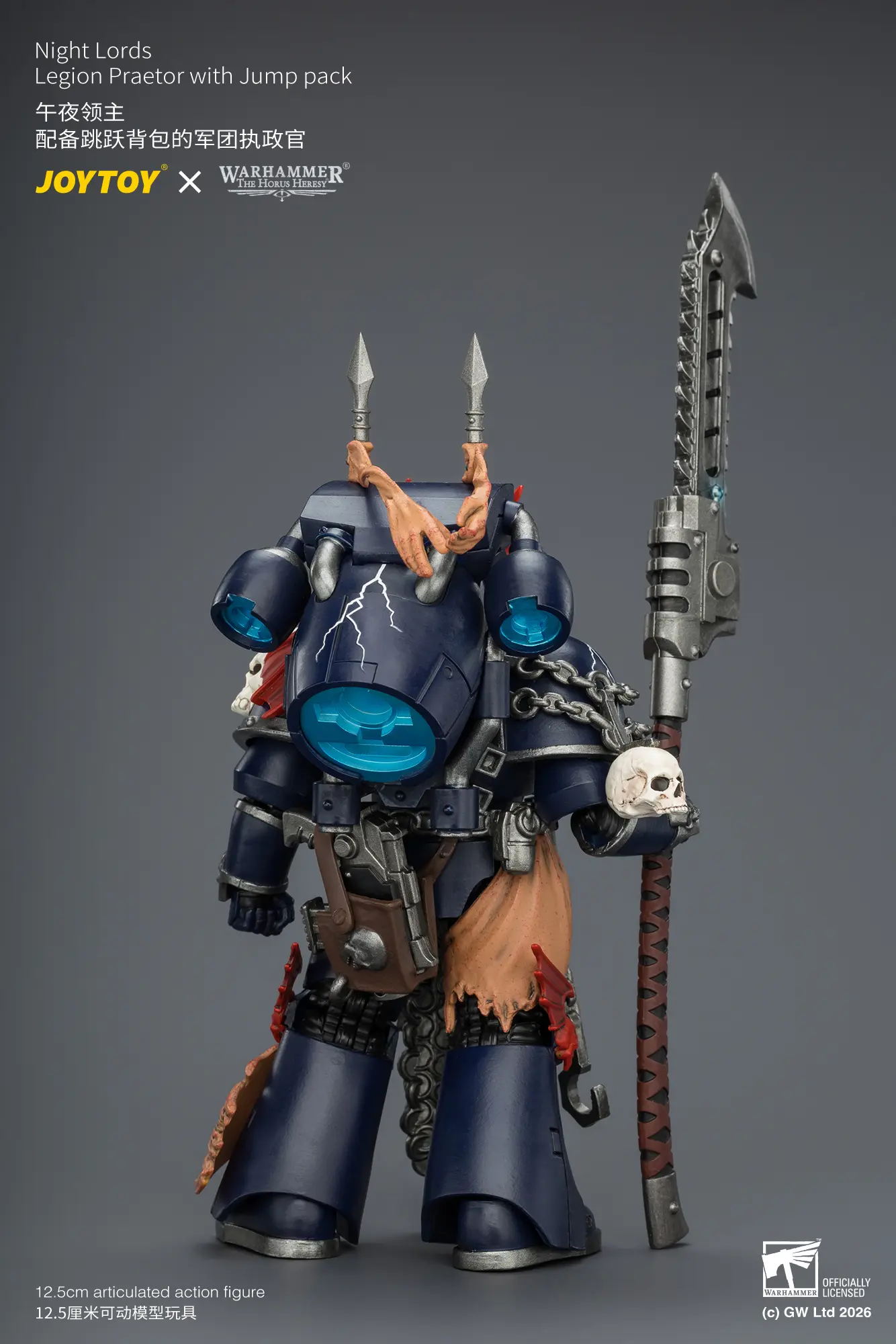 the back of Action Figure - Night Lords Legion Praetor with Jump pack 1 18 - JOTYOY Warhammer The Horus Heresy rectangle image The Back Of Action Figure Night Lords Legion Praetor With Jump Pack 1 18 Jotyoy Warhammer The Horus Heresy Rectangle Image