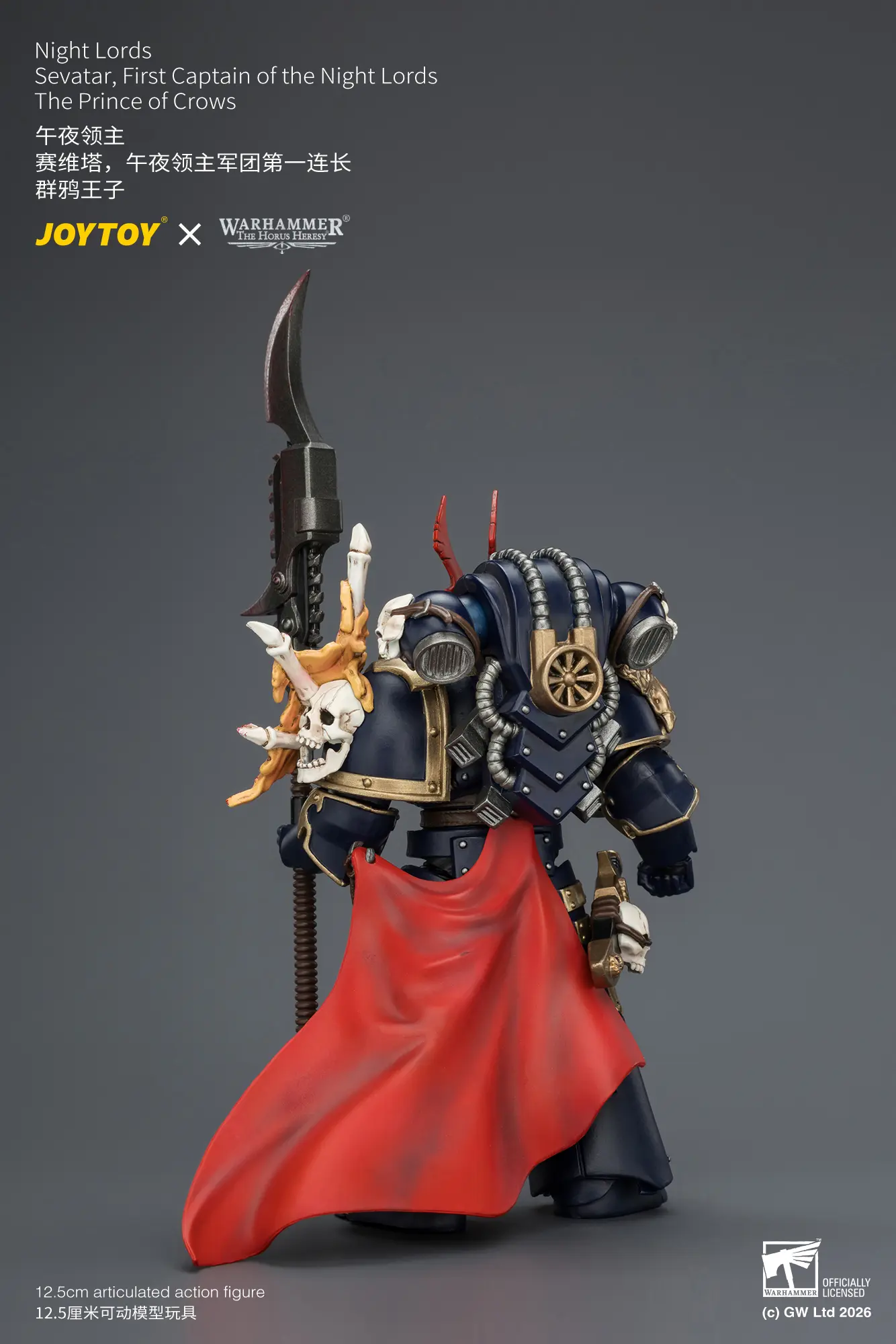 the back of Action Figure - Night Lords Sevatar, First Captain of the Night Lords, The Prince of Crows 1 18 - JOTYOY Warhammer The Horus Heresy rectangle image The Back Of Action Figure Night Lords Sevatar, First Captain Of The Night Lords, The Prince Of Crows 1 18 Jotyoy Warhammer The Horus Heresy Rectangle Image