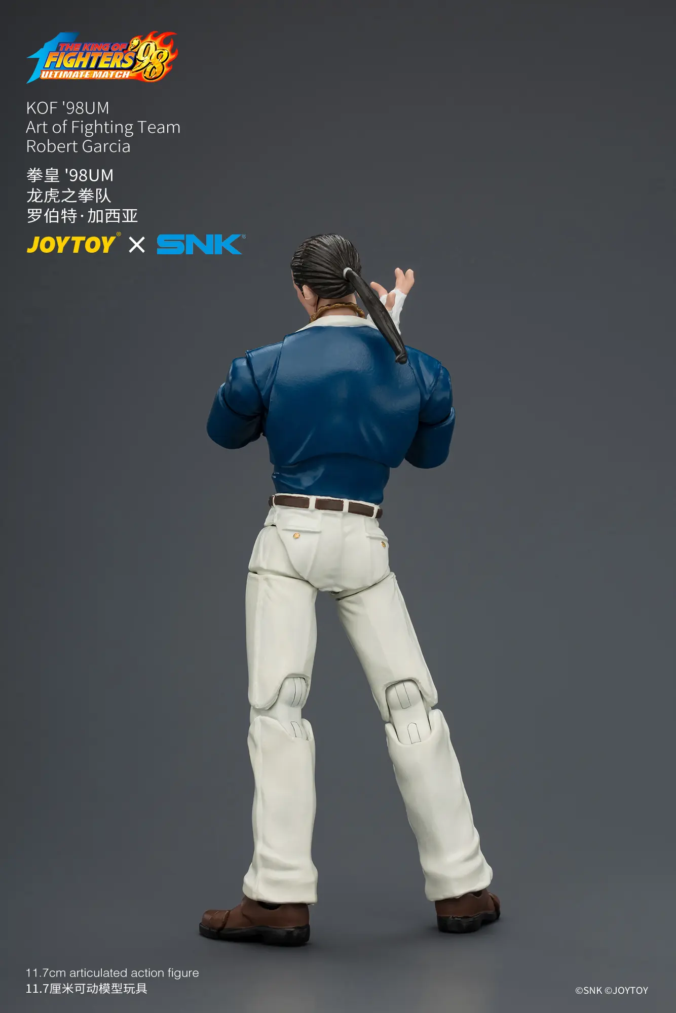 the back of Action Figure - Robert Garcia KOF '98 Art of Fighting Team SNK 1 18 - JOYTOY The King of Fighters rectangle image The Back Of Action Figure Robert Garcia Kof '98 Art Of Fighting Team Snk 1 18 Joytoy The King Of Fighters Rectangle Image