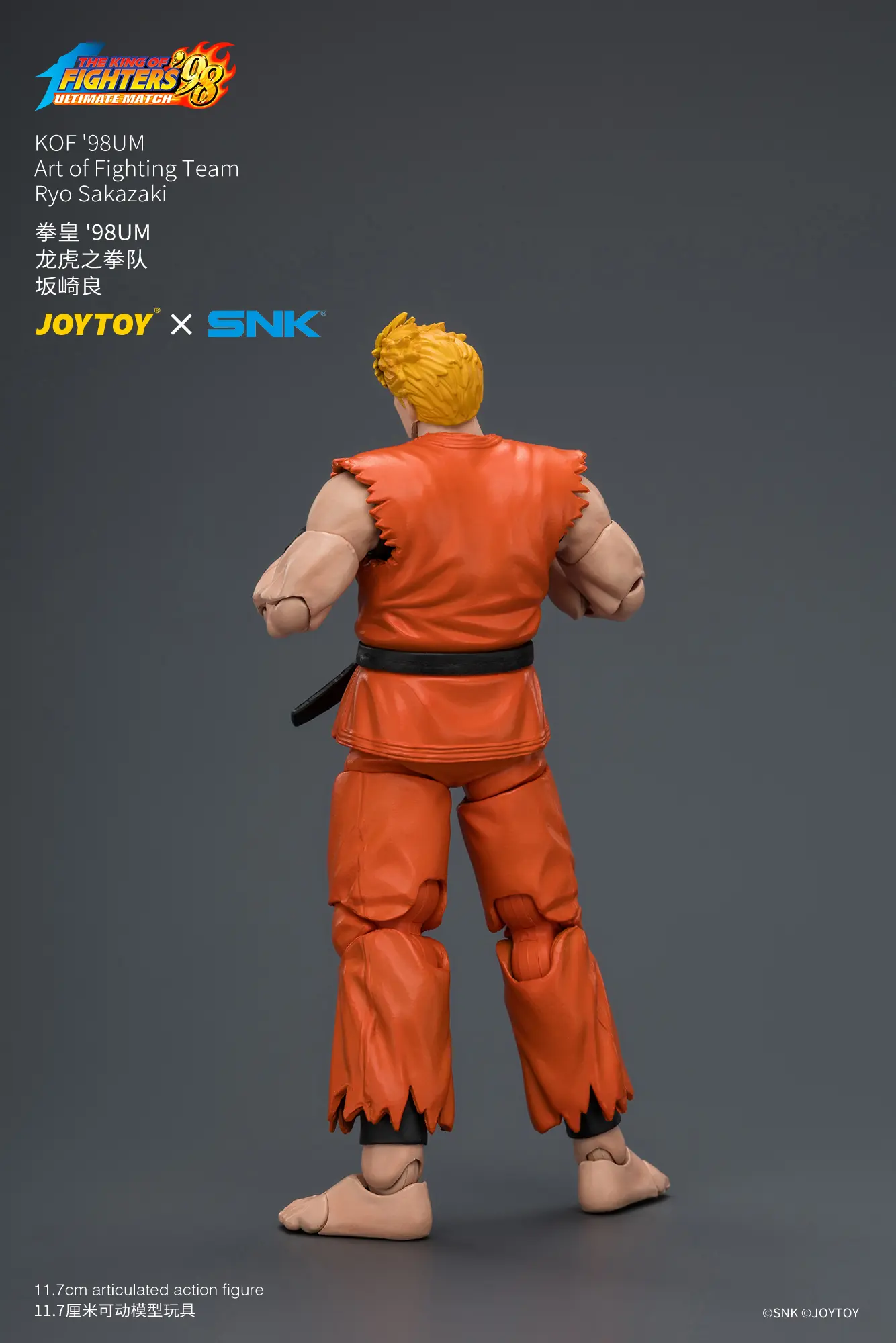 the back of Action Figure - Ryo Sakazaki KOF '98 Art of Fighting Team SNK 1 18 - JOYTOY The King of Fighters rectangle image The Back Of Action Figure Ryo Sakazaki Kof '98 Art Of Fighting Team Snk 1 18 Joytoy The King Of Fighters Rectangle Image