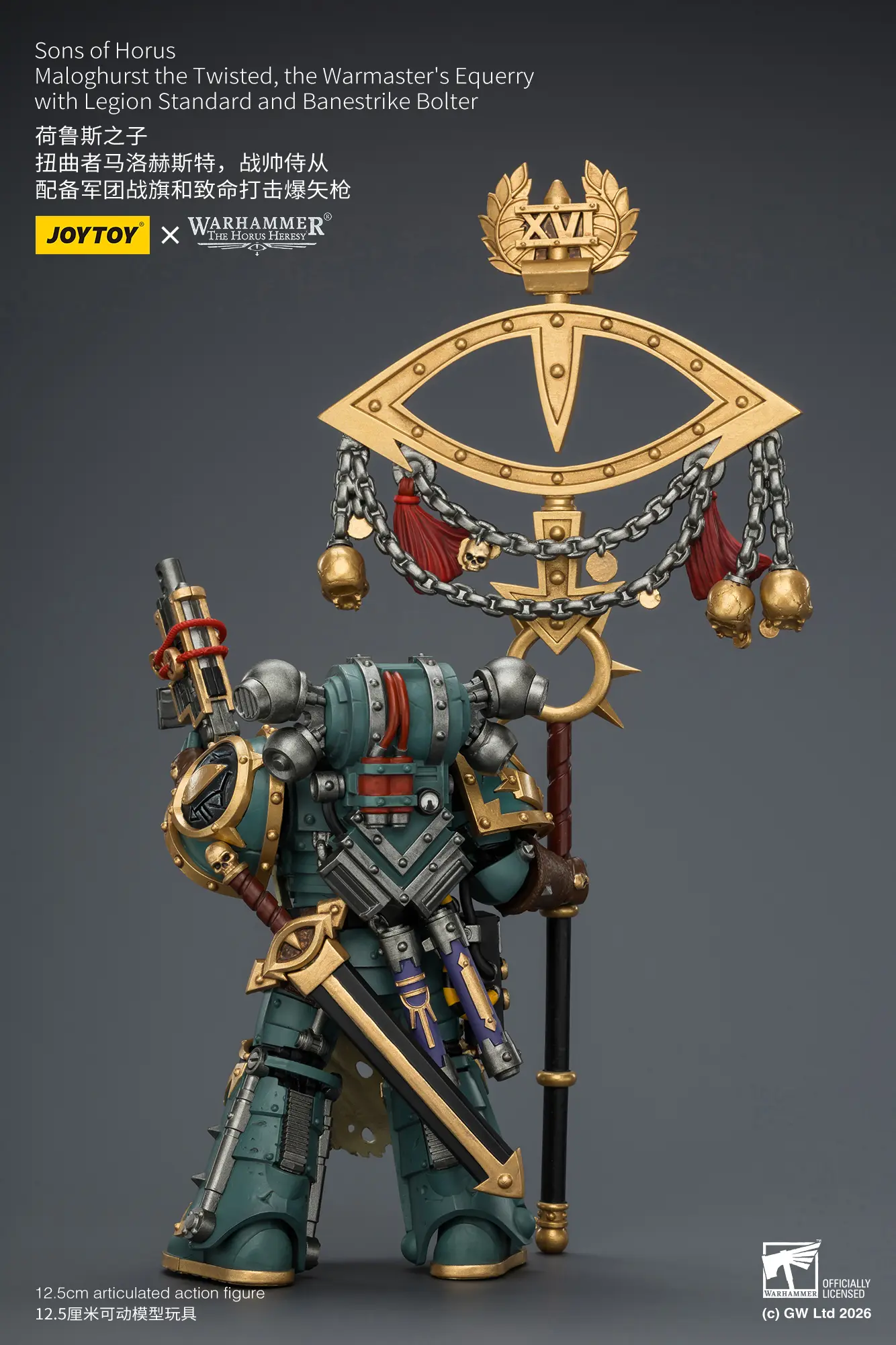 The Back Of Action Figure Sons Of Horus Maloghurst The Twisted, The Warmaster's Equerry With Legion Standard And Banestrike Bolter 1 18 Jotyoy Warhammer The Horus Heresy Rectangle Image