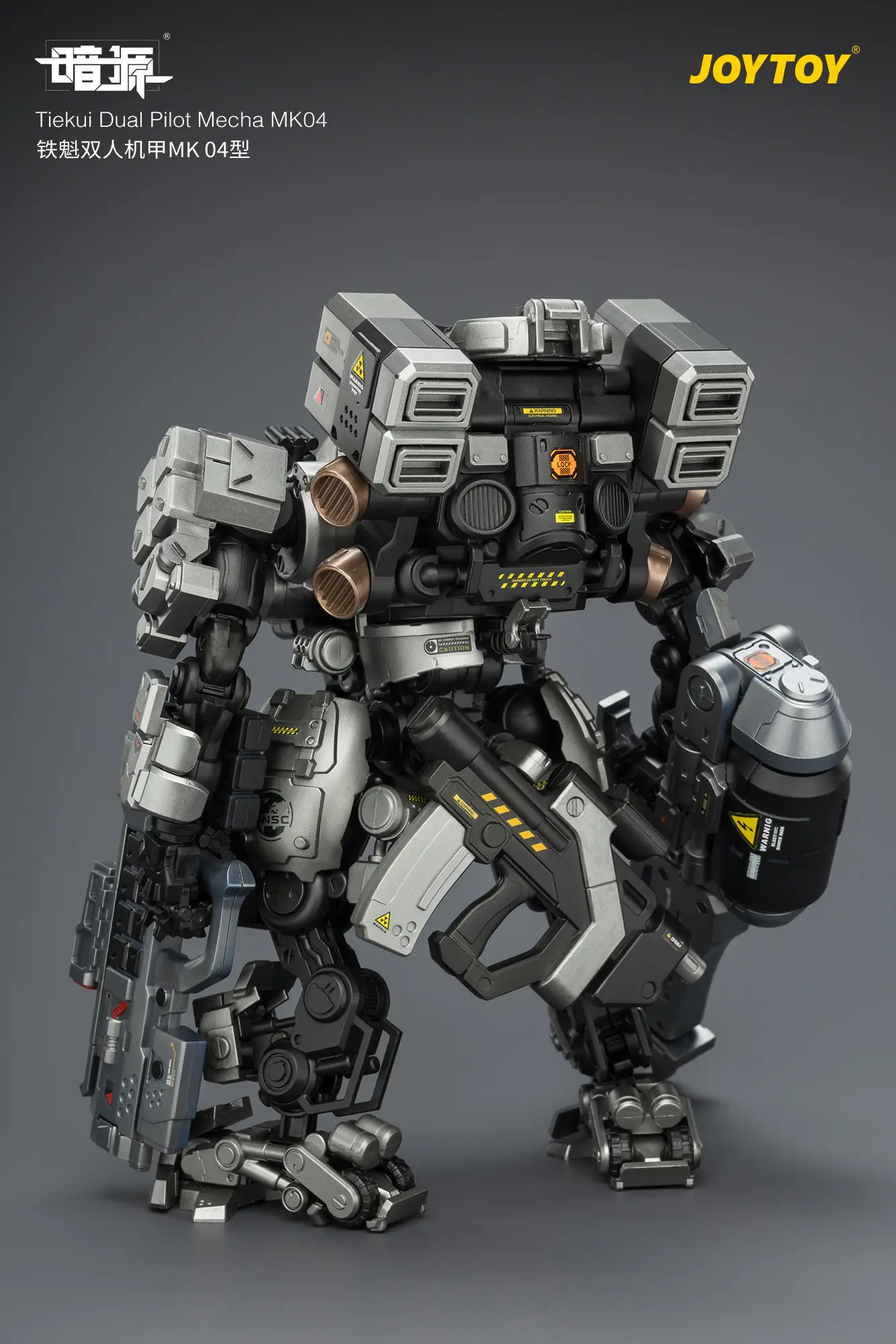 the back of Action Figure - Tiekui Dual Pilot Mecha MK04 1 25 - JOYTOY Dark Source rectangle image The Back Of Action Figure Tiekui Dual Pilot Mecha Mk04 1 25 Joytoy Dark Source Rectangle Image