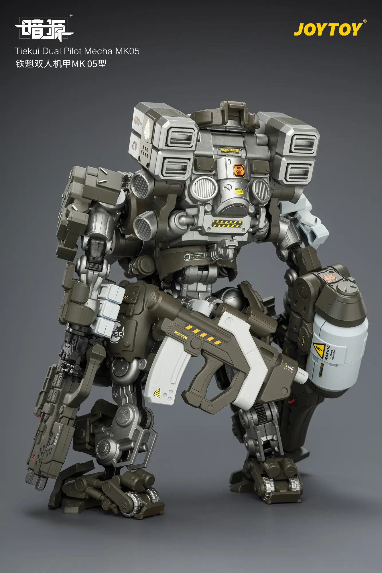 the back of Action Figure -Tiekui Dual Pilot Mecha MK05 1 25 - JOYTOY Dark Source rectangle image The Back Of Action Figure Tiekui Dual Pilot Mecha Mk05 1 25 Joytoy Dark Source Rectangle Image