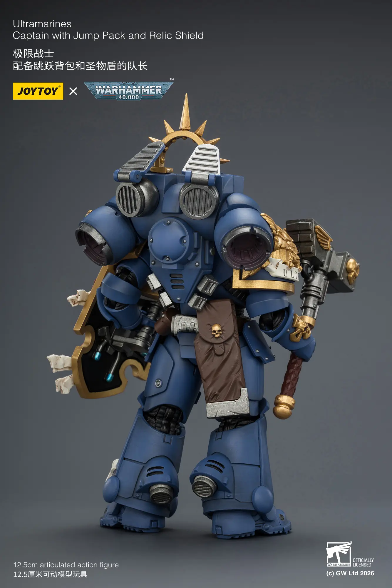 the back of Action Figure - Ultramarines Captain with Jump Pack and Relic Shield 1 18 - JOYTOY Warhammer 40K rectangle image The Back Of Action Figure Ultramarines Captain With Jump Pack And Relic Shield 1 18 Joytoy Warhammer 40k Rectangle Image
