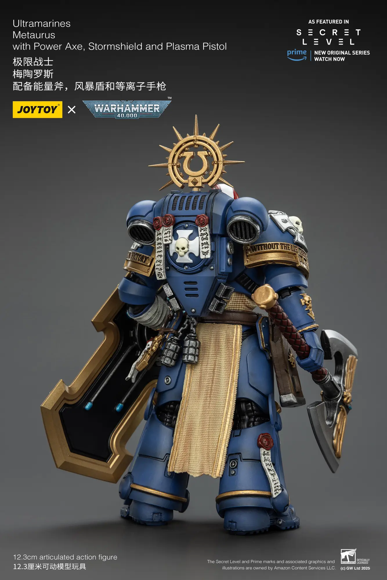 the back of Action Figure - Ultramarines Metaurus with Power Axe, Stormshield and Plasma Pistol 1 18 - JOYTOY Warhammer 40K rectangle image The Back Of Action Figure Ultramarines Metaurus With Power Axe, Stormshield And Plasma Pistol 1 18 Joytoy Warhammer 40k Rectangle Image