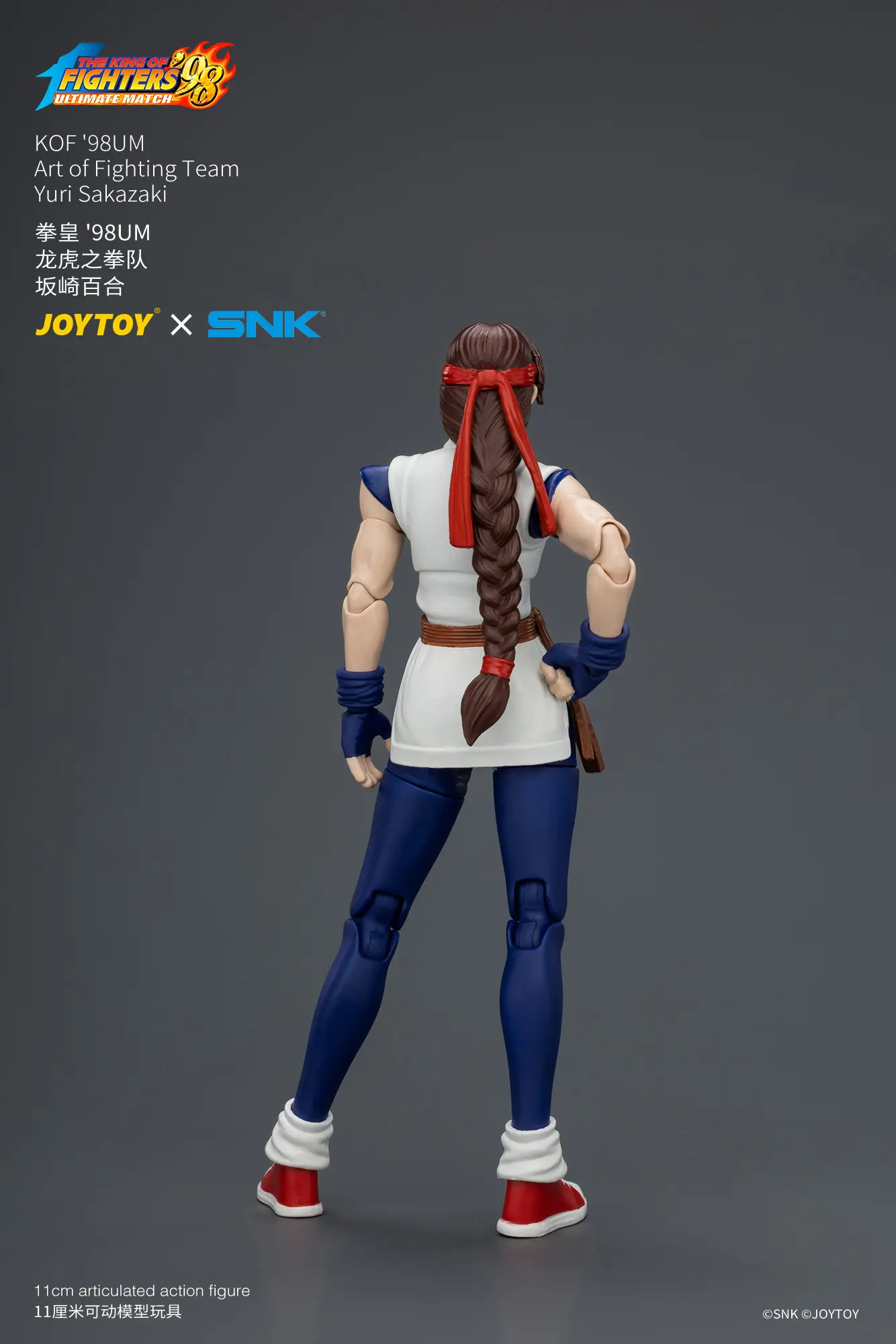 The Back Of Action Figure Yuri Sakazaki Kof '98 Um Art Of Fighting Team Snk 1 18 Joytoy The King Of Fighters Rectangle Image