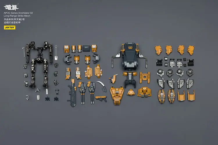 the parts of Action Figure - APOC Series Annihilator 02 Long-Range Strike Mech ST-8617 with UNSC Sniper Moreau 1 25 - JOYTOY Dark Source rectangle image The Parts Of Action Figure Apoc Series Annihilator 02 Long Range Strike Mech St 8617 With Unsc Sniper Moreau 1 25 Joytoy Dark Source Rectangle Image