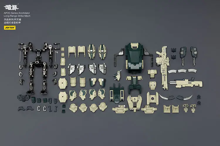 The Parts Of Action Figure Apoc Series Annihilator Long Range Strike Mech With Dark Source Unsc Sniper Dima 1 25 Joytoy Dark Source Rectangle Image