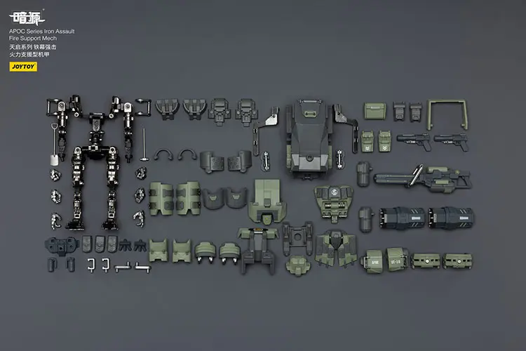 The Parts Of Action Figure Apoc Series Iron Assault Fire Support Mech St 8610 With Steel Ride Corps Assaulter Marco 1 25 Joytoy Dark Source Rectangle Image