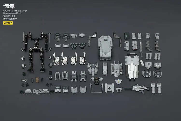 The Parts Of Action Figure Apoc Series Mystic Armor Heavy Assault Mech & Guard Kael 1 25 Joytoy Dark Source Rectangle Image