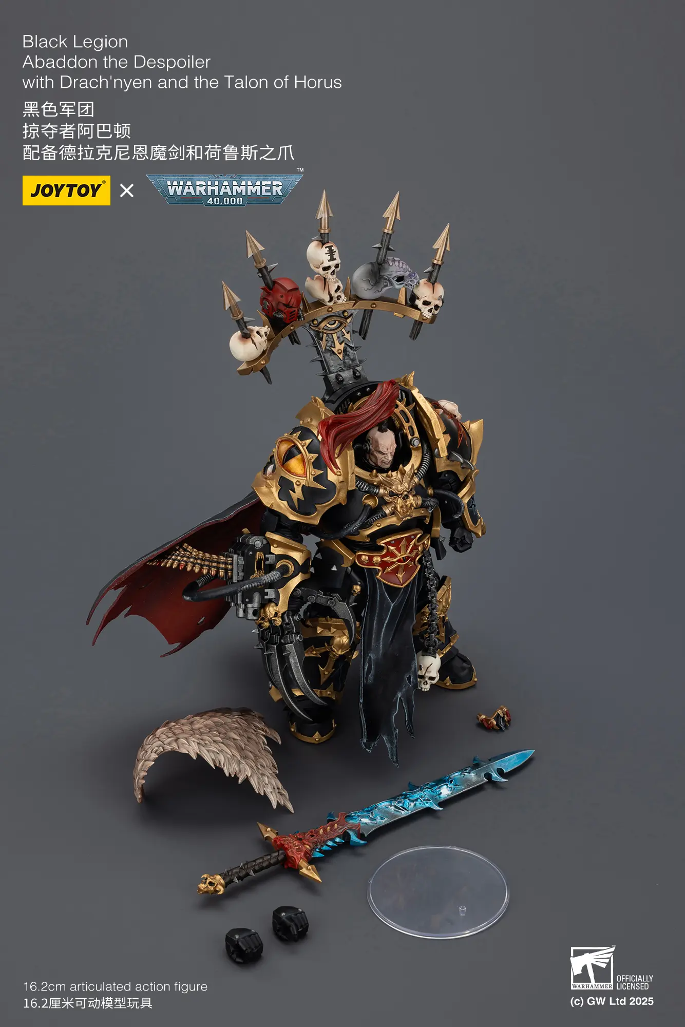 the parts of Action Figure - Black Legion Abaddon the Despoiler with Drach'nyen and the Talon of Horus 1 18 - JOTYOY Warhammer 40K rectangle image The Parts Of Action Figure Black Legion Abaddon The Despoiler With Drach'nyen And The Talon Of Horus 1 18 Jotyoy Warhammer 40k Rectangle Image