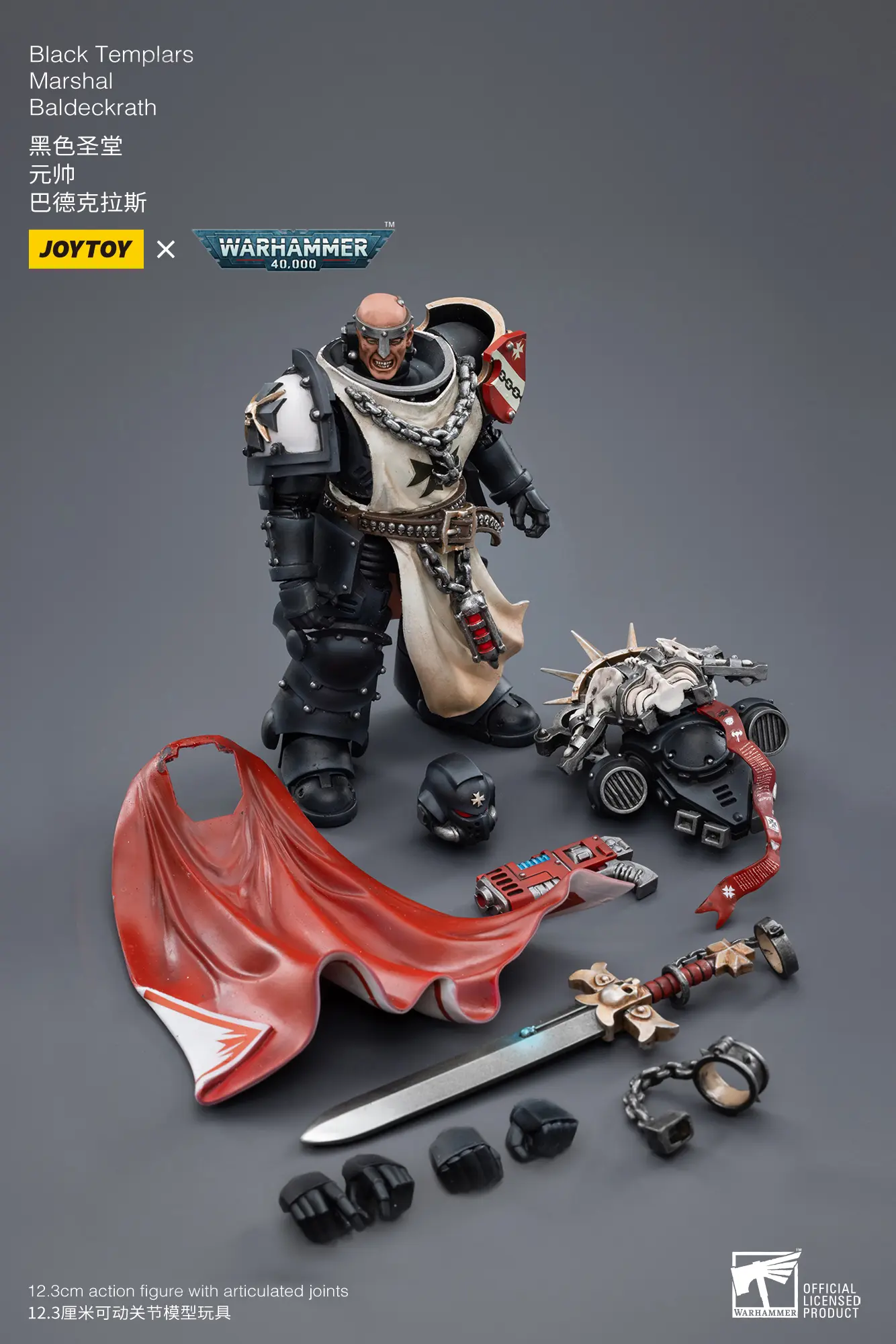 The Parts Of Action Figure Black Templars Marshal Baldeckrath 1 18 Jotyoy Warhammer 40k Rectangle Image