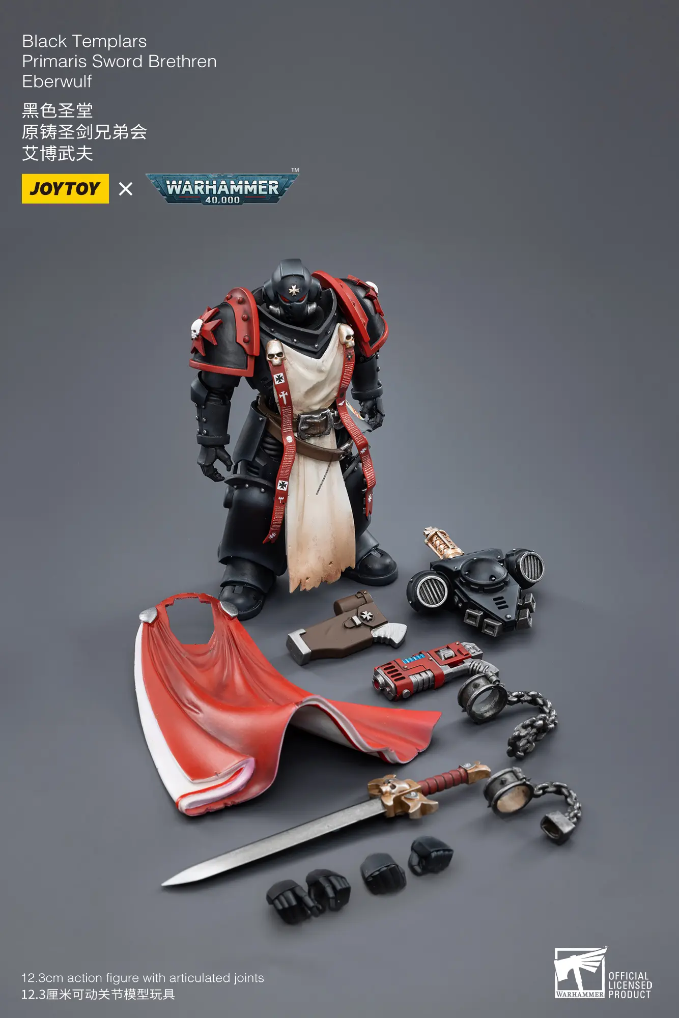 the parts of Action Figure - Black Templars Primaris Sword Brethren Eberwulf 1 18 - JOTYOY Warhammer 40K rectangle image The Parts Of Action Figure Black Templars Primaris Sword Brethren Eberwulf 1 18 Jotyoy Warhammer 40k Rectangle Image