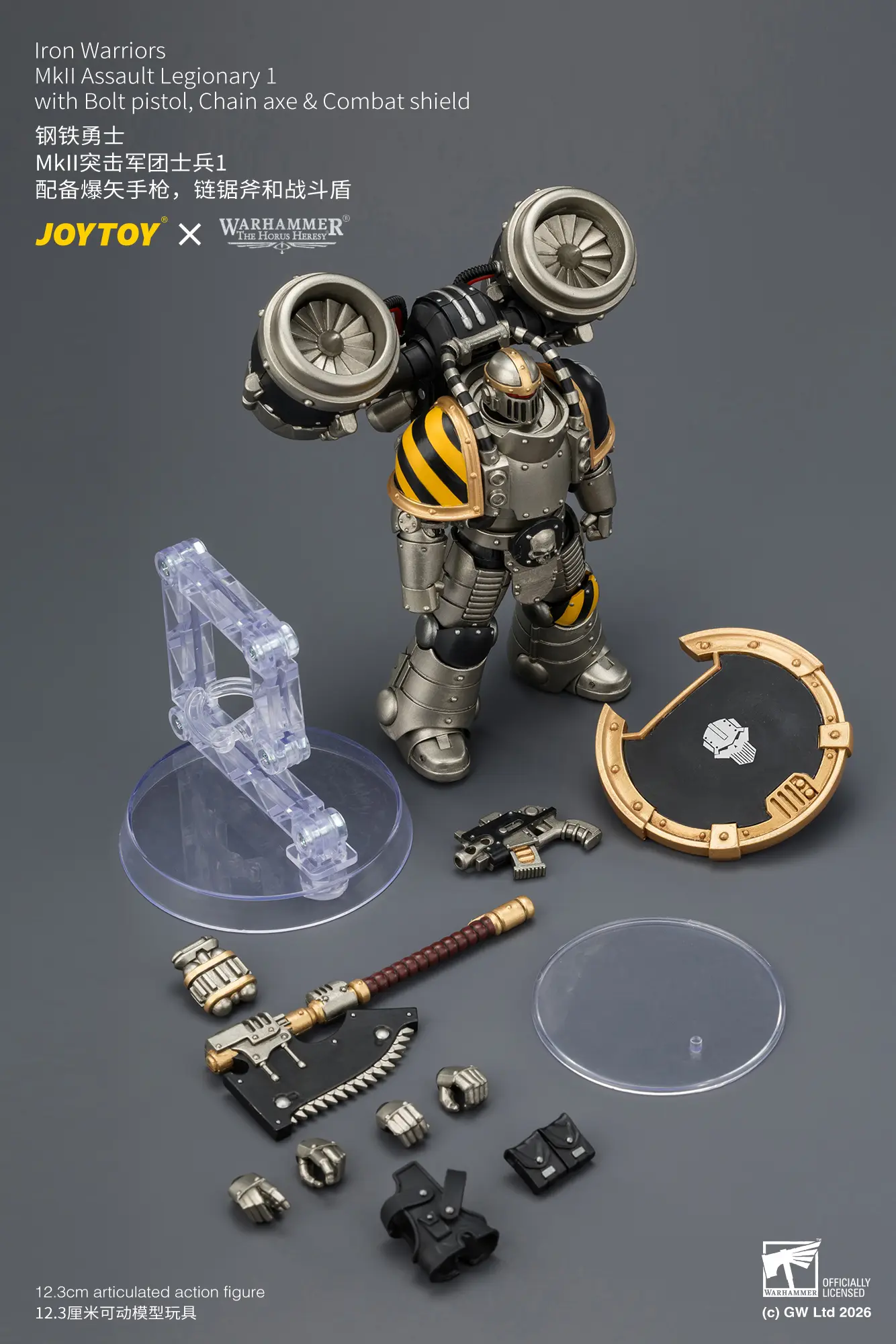 the parts of Action Figure - Iron Warriors MKII Assault Legionary 1 with Bolt pistol, Chain axe & Combat shield 1 18 - JOTYOY Warhammer The Horus Heresy rectangle image The Parts Of Action Figure Iron Warriors Mkii Assault Legionary 1 With Bolt Pistol, Chain Axe & Combat Shield 1 18 Jotyoy Warhammer The Horus Heresy Rectangle Image