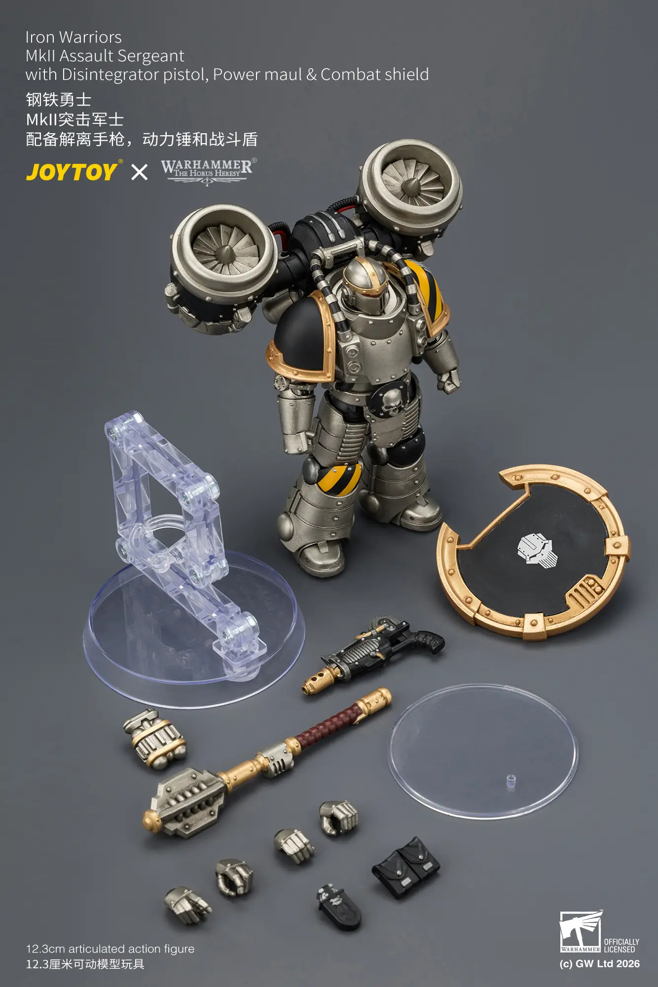 the parts of Action Figure - Iron Warriors MKII Assault Sergeant with Disintegrator Pistol, Power Maul & Combat Shield 1 18 - JOTYOY Warhammer The Horus Heresy rectangle image The Parts Of Action Figure Iron Warriors Mkii Assault Sergeant With Disintegrator Pistol, Power Maul & Combat Shield 1 18 Jotyoy Warhammer The Horus Heresy Rectangle Image