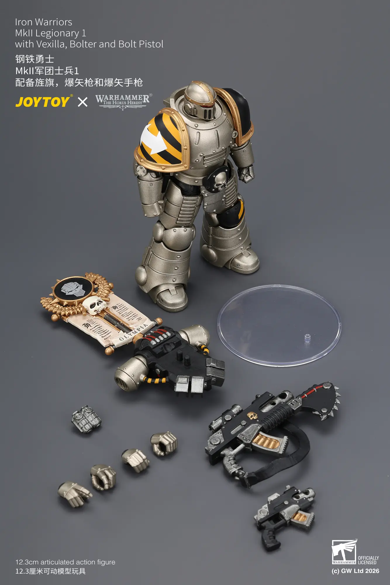 the parts of Action Figure - Iron Warriors MKII Legionary 1 with Vexilla, Bolter and Bolt Pistol 1 18 - JOTYOY Warhammer The Horus Heresy rectangle image The Parts Of Action Figure Iron Warriors Mkii Legionary 1 With Vexilla, Bolter And Bolt Pistol 1 18 Jotyoy Warhammer The Horus Heresy Rectangle Image