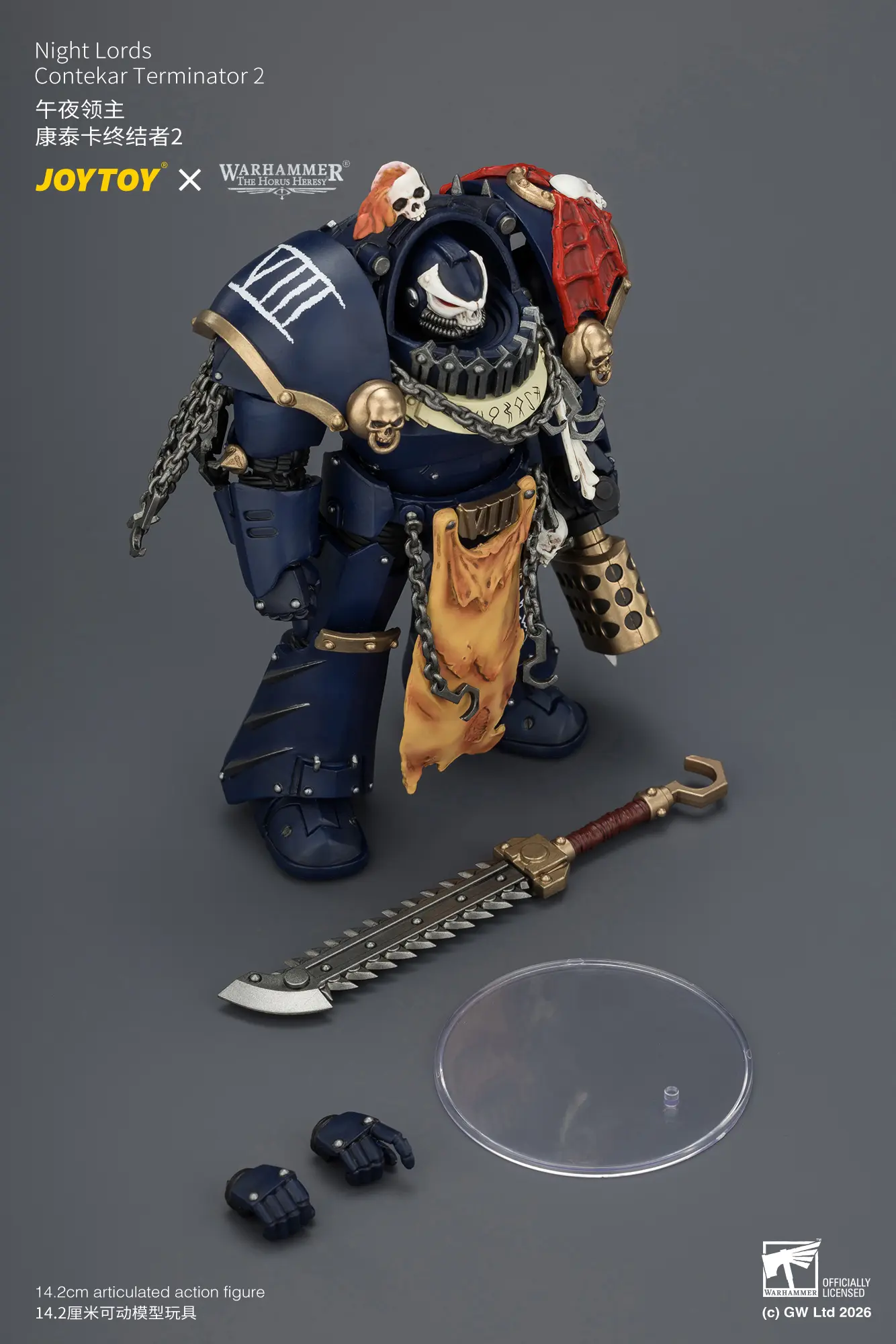 the parts of Action Figure - Night Lords Contekar Terminator 2 1 18 - JOTYOY Warhammer The Horus Heresy rectangle image The Parts Of Action Figure Night Lords Contekar Terminator 2 1 18 Jotyoy Warhammer The Horus Heresy Rectangle Image