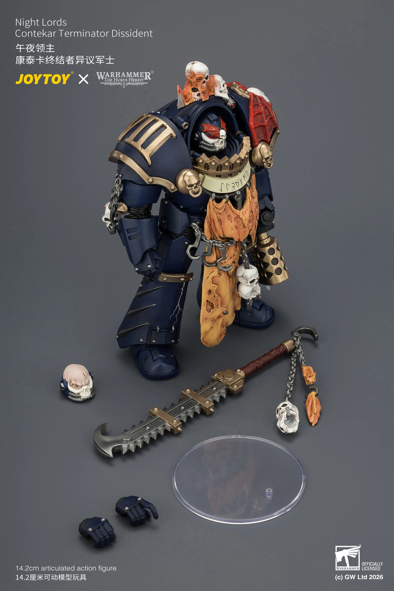 the parts of Action Figure - Night Lords Contekar Terminator Dissident 1 18 - JOTYOY Warhammer The Horus Heresy rectangle image The Parts Of Action Figure Night Lords Contekar Terminator Dissident 1 18 Jotyoy Warhammer The Horus Heresy Rectangle Image