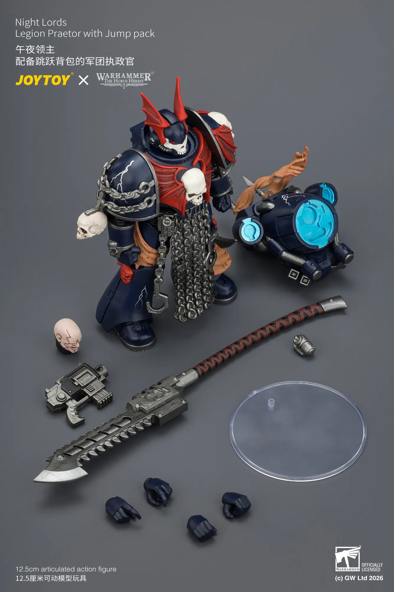 the parts of Action Figure - Night Lords Legion Praetor with Jump pack 1 18 - JOTYOY Warhammer The Horus Heresy rectangle image The Parts Of Action Figure Night Lords Legion Praetor With Jump Pack 1 18 Jotyoy Warhammer The Horus Heresy Rectangle Image