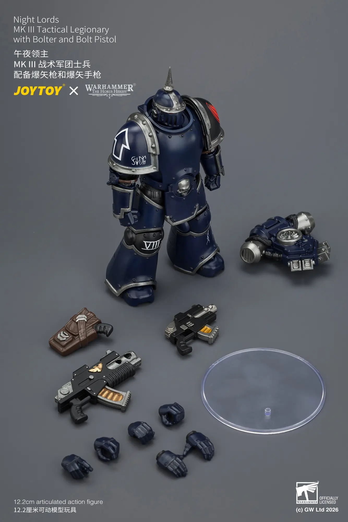 the parts of Action Figure - Night Lords MK III Tactical Legionary with Bolter and Bolt Pistol 1 18 - JOTYOY Warhammer The Horus Heresy rectangle image The Parts Of Action Figure Night Lords Mk Iii Tactical Legionary With Bolter And Bolt Pistol 1 18 Jotyoy Warhammer The Horus Heresy Rectangle Image