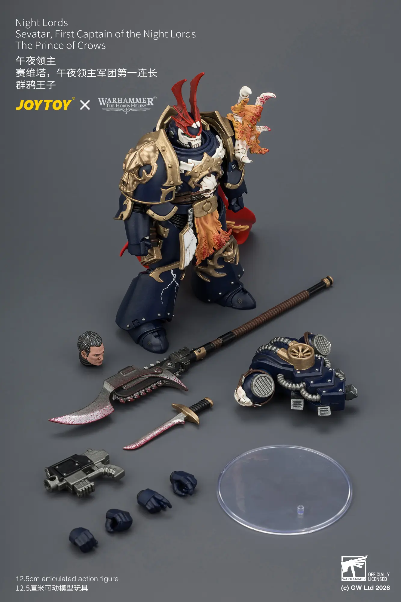the parts of Action Figure - Night Lords Sevatar, First Captain of the Night Lords, The Prince of Crows 1 18 - JOTYOY Warhammer The Horus Heresy rectangle image The Parts Of Action Figure Night Lords Sevatar, First Captain Of The Night Lords, The Prince Of Crows 1 18 Jotyoy Warhammer The Horus Heresy Rectangle Image