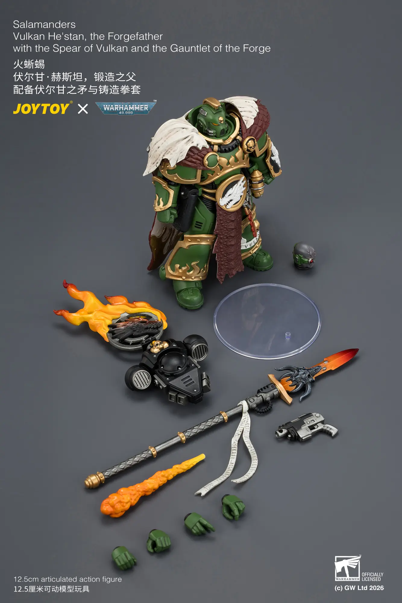 the parts of Action Figure - Salamanders Vulkan He'stan, the Forgefather with the Spear of Vulkan and the Gauntlet of the Forge 1 18 - JOYTOY Warhammer 40K rectangle image The Parts Of Action Figure Salamanders Vulkan He'stan, The Forgefather With The Spear Of Vulkan And The Gauntlet Of The Forge 1 18 Joytoy Warhammer 40k Rectangle Image