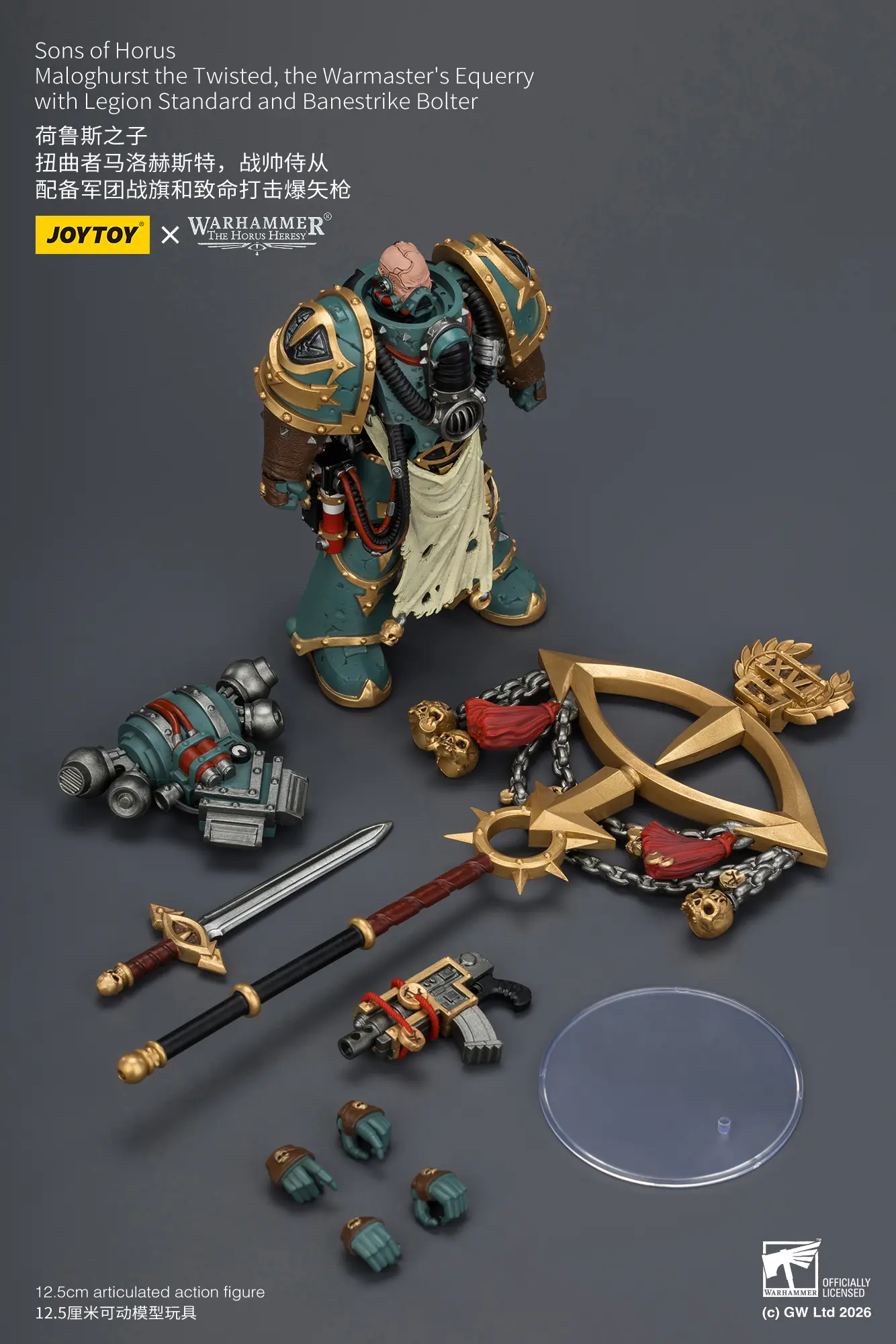 The Parts Of Action Figure Sons Of Horus Maloghurst The Twisted, The Warmaster's Equerry With Legion Standard And Banestrike Bolter 1 18 Jotyoy Warhammer The Horus Heresy Rectangle Image