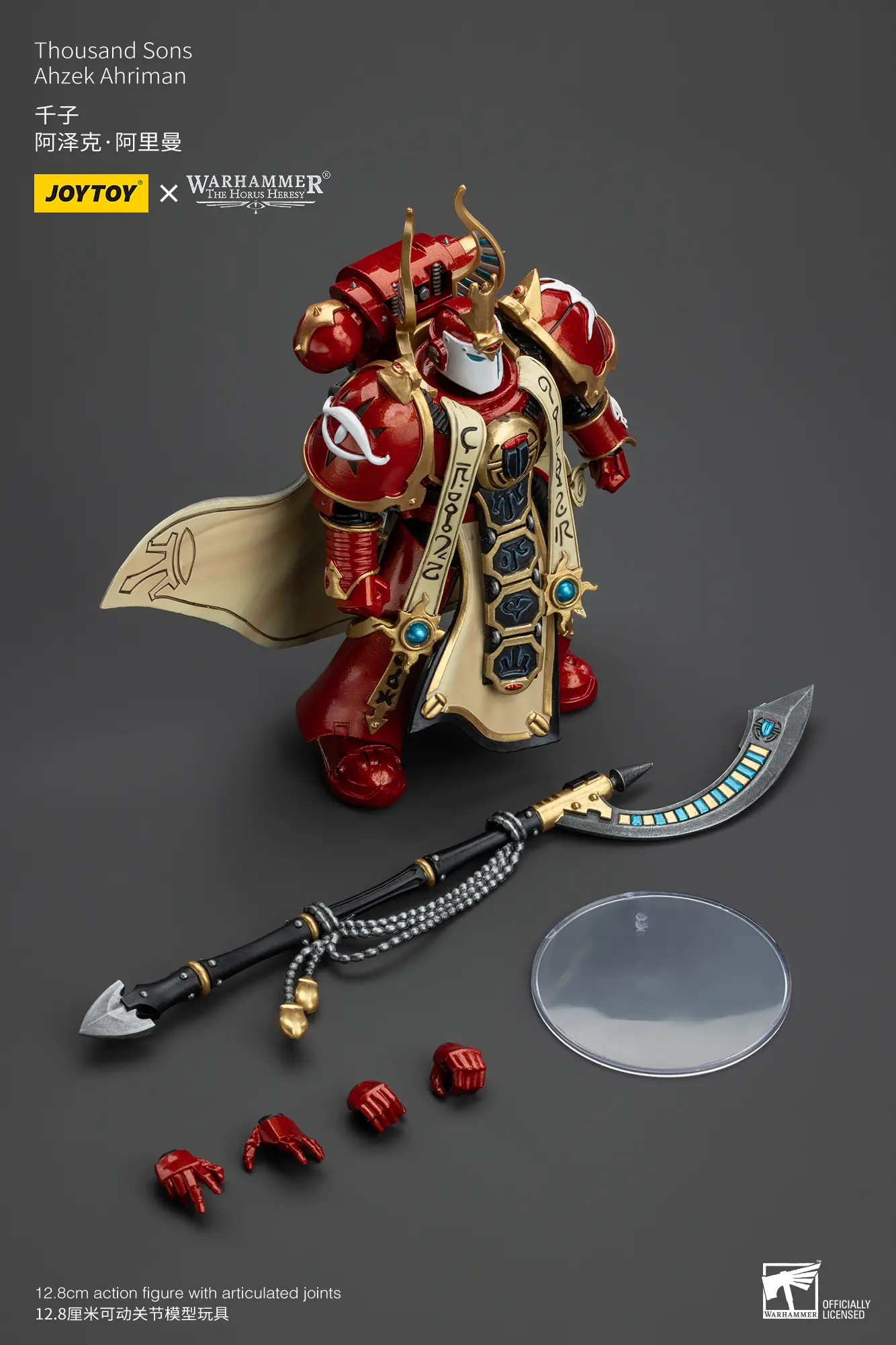the parts of Action Figure - Thousand Sons Ahzek Ahriman 1 18 - JOTYOY Warhammer The Horus Heresy rectangle image The Parts Of Action Figure Thousand Sons Ahzek Ahriman 1 18 Jotyoy Warhammer The Horus Heresy Rectangle Image