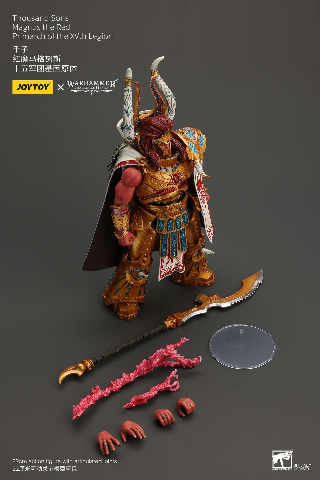 the parts of Action Figure - Thousand Sons Magnus the Red, Primarch of the XVth Legion 1 18 - JOTYOY Warhammer The Horus Heresy rectangle image The Parts Of Action Figure Thousand Sons Magnus The Red, Primarch Of The Xvth Legion 1 18 Jotyoy Warhammer The Horus Heresy Rectangle Image