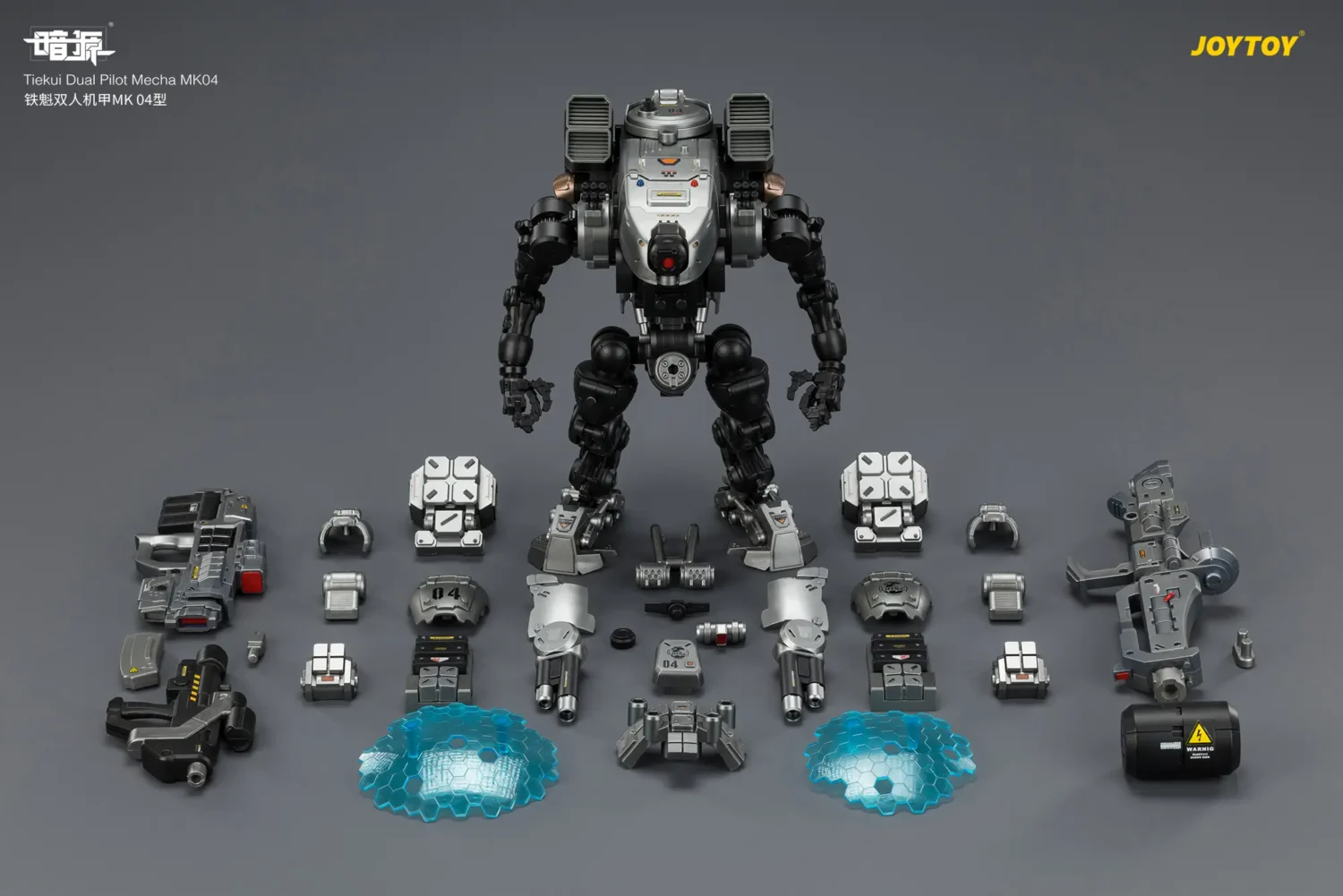 the parts of Action Figure - Tiekui Dual Pilot Mecha MK04 1 25 - JOYTOY Dark Source rectangle image The Parts Of Action Figure Tiekui Dual Pilot Mecha Mk04 1 25 Joytoy Dark Source Rectangle Image