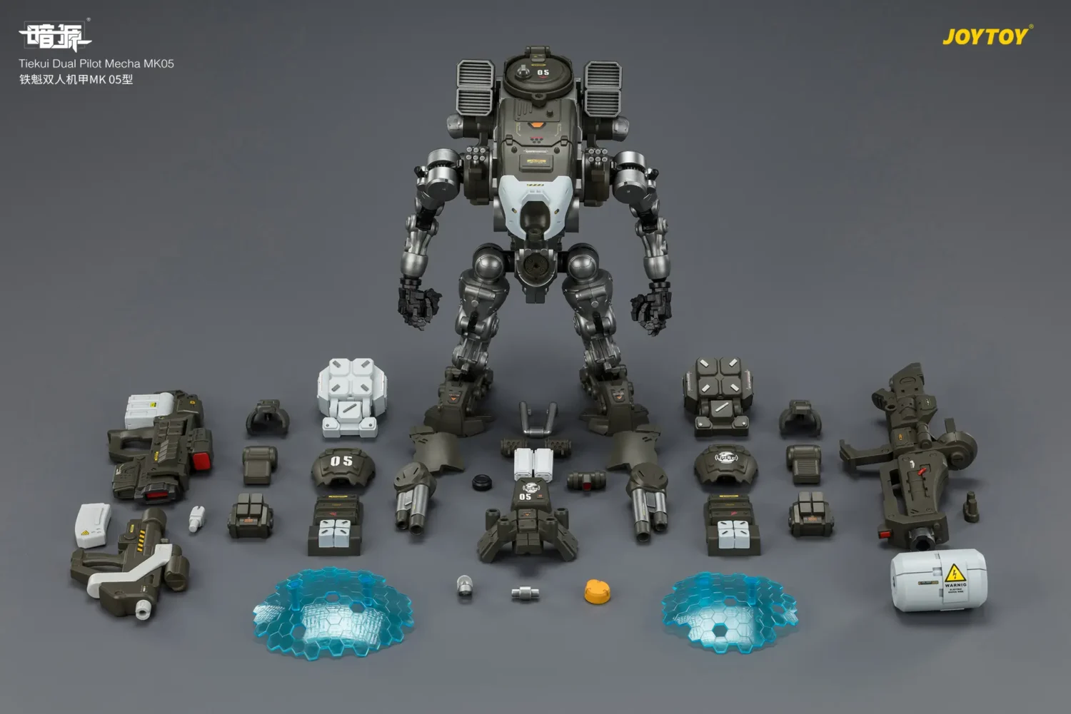 the parts of Action Figure -Tiekui Dual Pilot Mecha MK05 1 25 - JOYTOY Dark Source rectangle image The Parts Of Action Figure Tiekui Dual Pilot Mecha Mk05 1 25 Joytoy Dark Source Rectangle Image