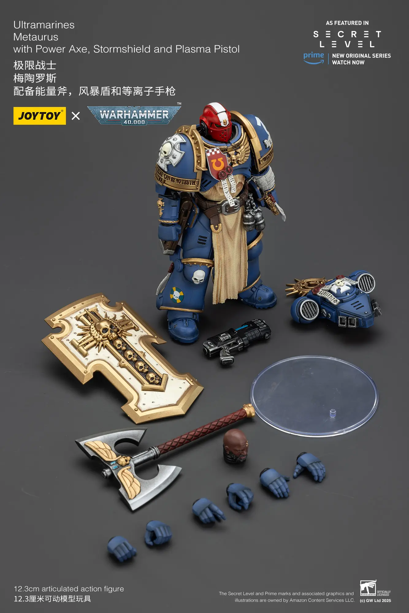 the parts of Action Figure - Ultramarines Metaurus with Power Axe, Stormshield and Plasma Pistol 1 18 - JOYTOY Warhammer 40K rectangle image The Parts Of Action Figure Ultramarines Metaurus With Power Axe, Stormshield And Plasma Pistol 1 18 Joytoy Warhammer 40k Rectangle Image