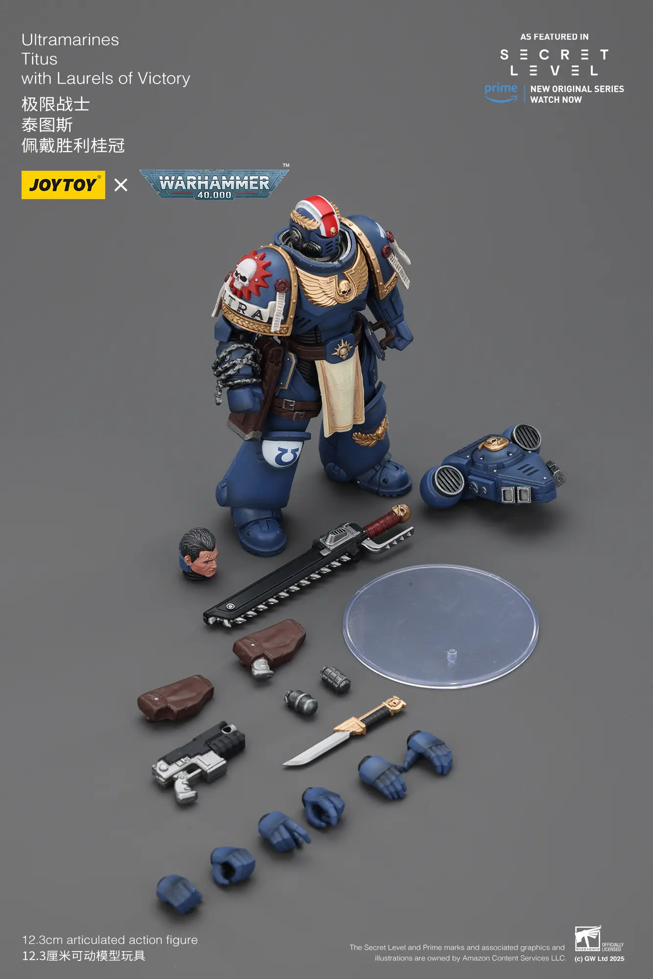 The Parts Of Action Figure Ultramarines Titus With Laurels Of Victory 1 18 Joytoy Warhammer 40k Rectangle Image