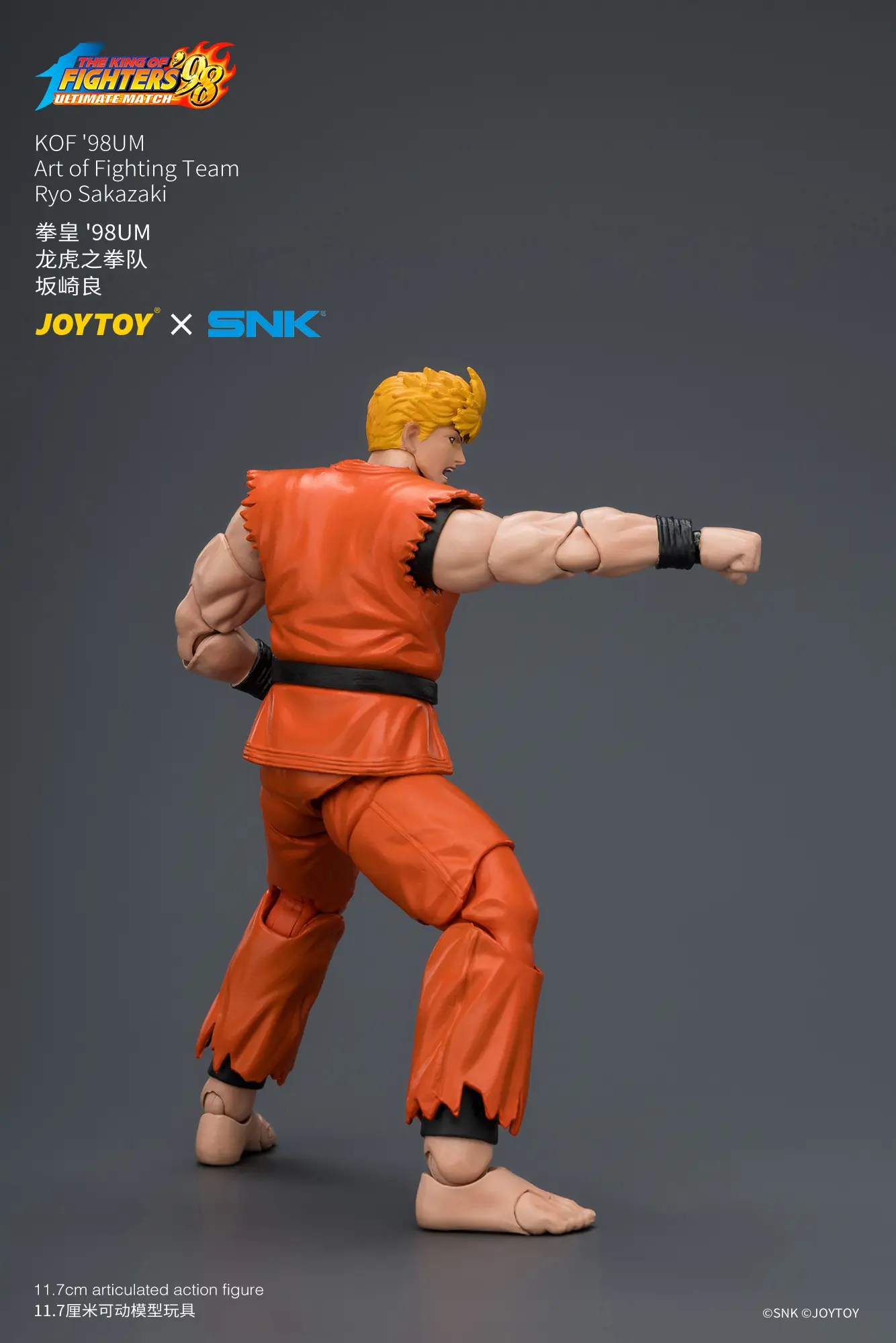 the right back of Action Figure - Ryo Sakazaki KOF '98 Art of Fighting Team SNK 1 18 - JOYTOY The King of Fighters rectangle image The Right Back Of Action Figure Ryo Sakazaki Kof '98 Art Of Fighting Team Snk 1 18 Joytoy The King Of Fighters Rectangle Image