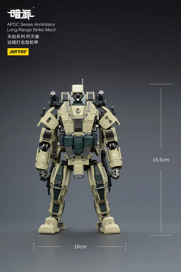The Size Of Action Figure Apoc Series Annihilator Long Range Strike Mech With Dark Source Unsc Sniper Dima 1 25 Joytoy Dark Source Rectangle Image