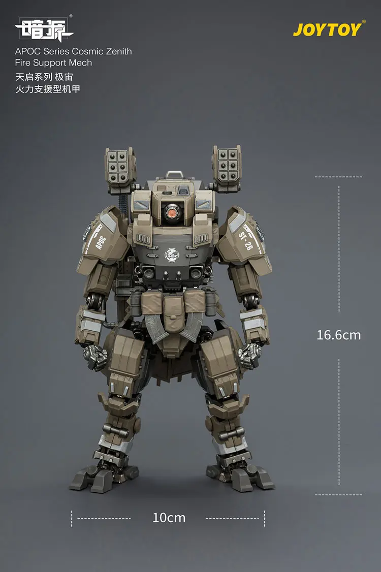 the size of Action Figure - APOC Series Cosmic Zenith Fire Support Mech ST-8626 without UNSC Medic Acacia 1 25 - JOYTOY Dark Source rectangle image The Size Of Action Figure Apoc Series Cosmic Zenith Fire Support Mech St 8626 Without Unsc Medic Acacia 1 25 Joytoy Dark Source Rectangle Image