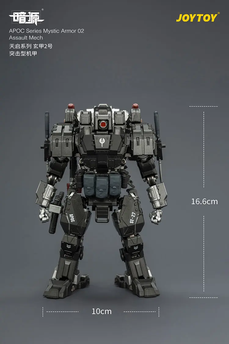 The Size Of Action Figure Apoc Series Mystic Armor 02 Assault Mech Without Steel Ride Corps Sniper Cinder 1 25 Joytoy Dark Source Rectangle Image The Size Of Action Figure Apoc Series Mystic Armor 02 Assault Mech Without Steel Ride Corps Sniper Cinder 1 25 Joytoy Dark Source Rectangle Image