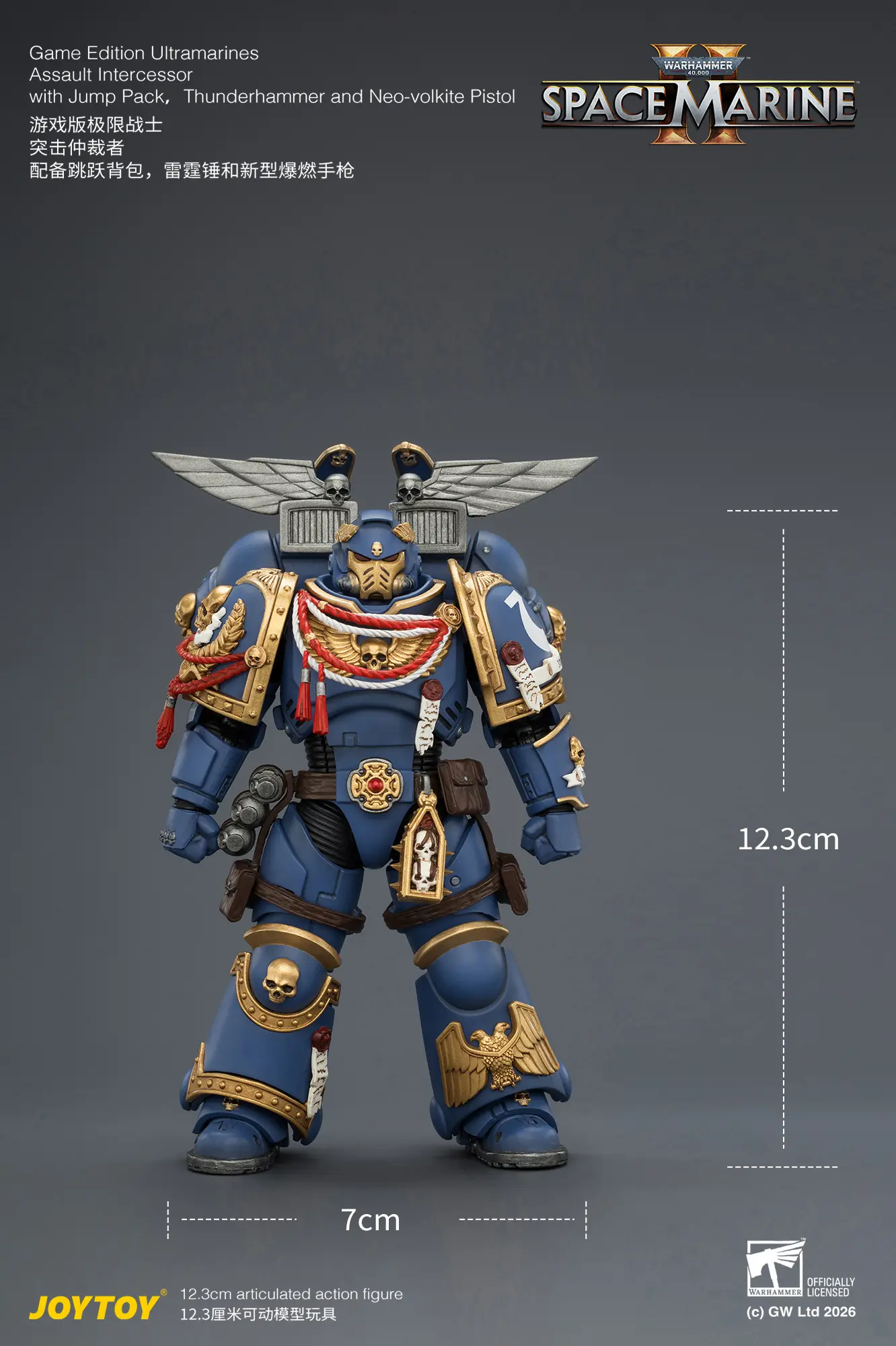 the size of Action Figure - Game Edition Ultramarines Assault Intercessor with Jump Pack, Thunderhammer and Neo-volkite Pistol 1 18 - JOYTOY Warhammer 40K rectangle image The Size Of Action Figure Game Edition Ultramarines Assault Intercessor With Jump Pack, Thunderhammer And Neo Volkite Pistol 1 18 Joytoy Warhammer 40k Rectangle Image