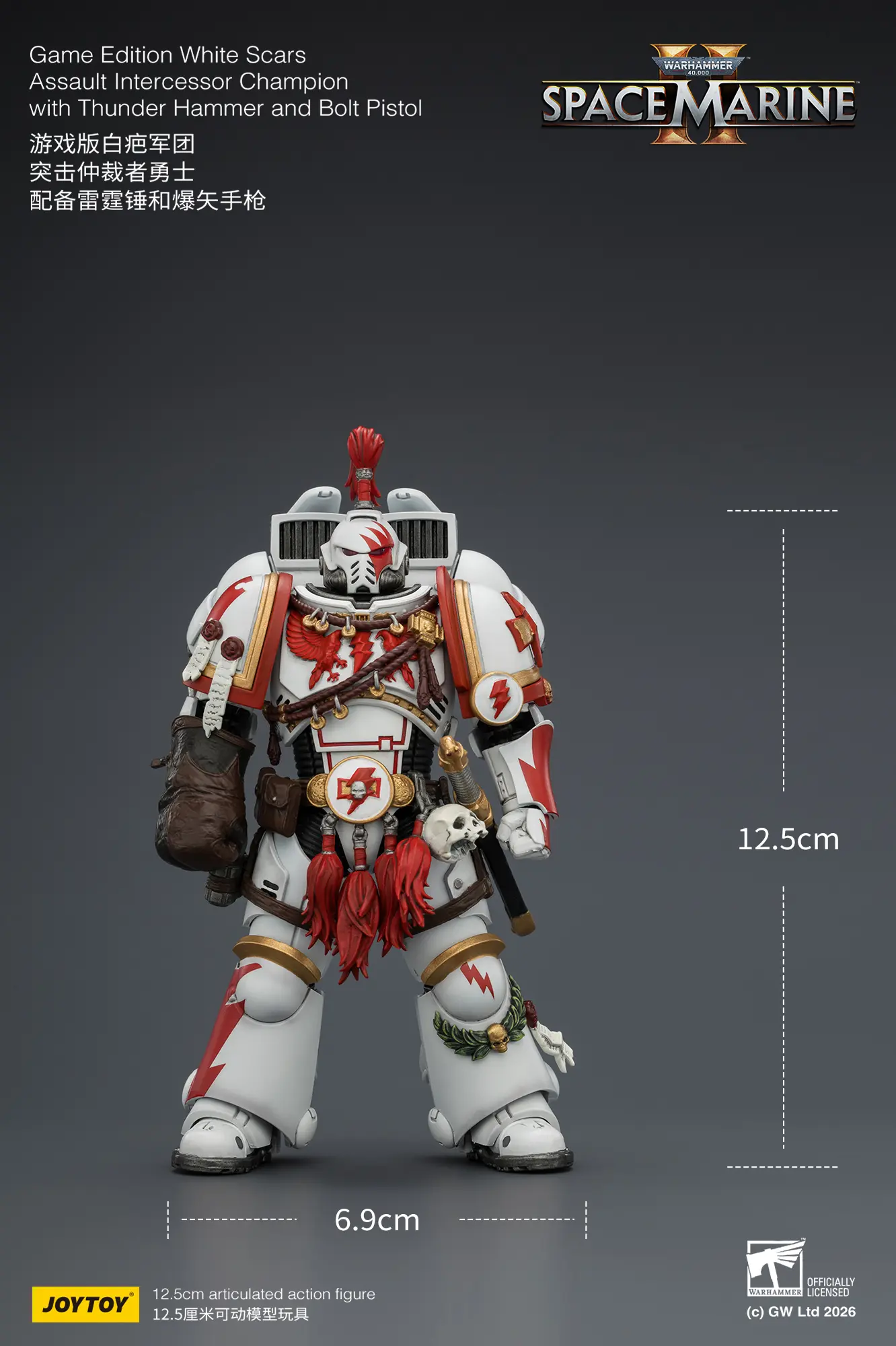 the size of Action Figure - Game Edition White Scars Assault Intercessor Champion with Thunder Hammer and Bolt Pistol 1 18 - JOYTOY Warhammer 40K rectangle image The Size Of Action Figure Game Edition White Scars Assault Intercessor Champion With Thunder Hammer And Bolt Pistol 1 18 Joytoy Warhammer 40k Rectangle Image