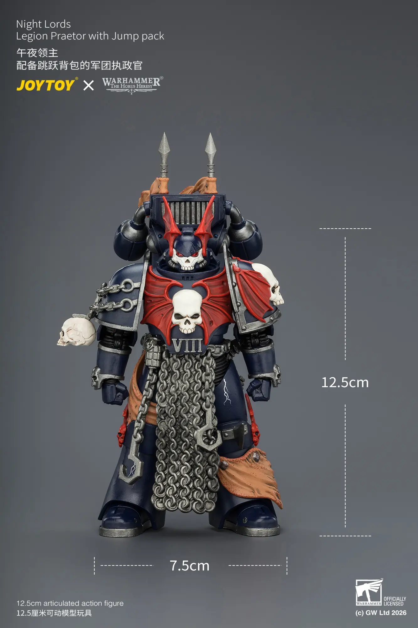 the size of Action Figure - Night Lords Legion Praetor with Jump pack 1 18 - JOTYOY Warhammer The Horus Heresy rectangle image The Size Of Action Figure Night Lords Legion Praetor With Jump Pack 1 18 Jotyoy Warhammer The Horus Heresy Rectangle Image