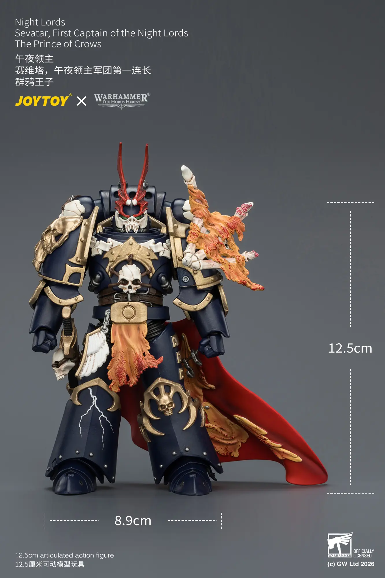 the size of Action Figure - Night Lords Sevatar, First Captain of the Night Lords, The Prince of Crows 1 18 - JOTYOY Warhammer The Horus Heresy rectangle image The Size Of Action Figure Night Lords Sevatar, First Captain Of The Night Lords, The Prince Of Crows 1 18 Jotyoy Warhammer The Horus Heresy Rectangle Image