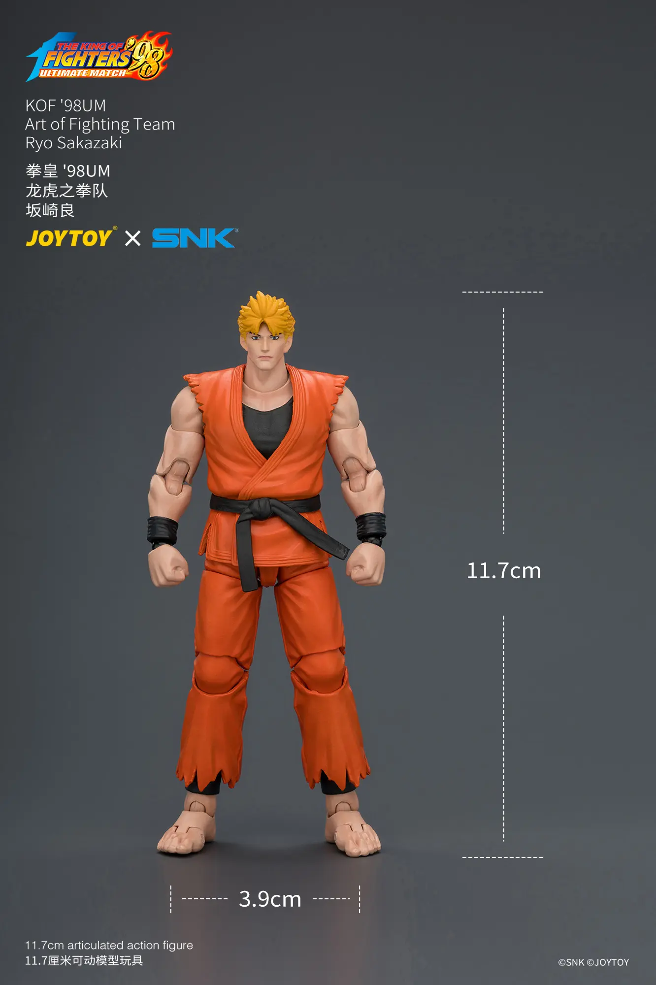 the size of Action Figure - Ryo Sakazaki KOF '98 Art of Fighting Team SNK 1 18 - JOYTOY The King of Fighters rectangle image The Size Of Action Figure Ryo Sakazaki Kof '98 Art Of Fighting Team Snk 1 18 Joytoy The King Of Fighters Rectangle Image
