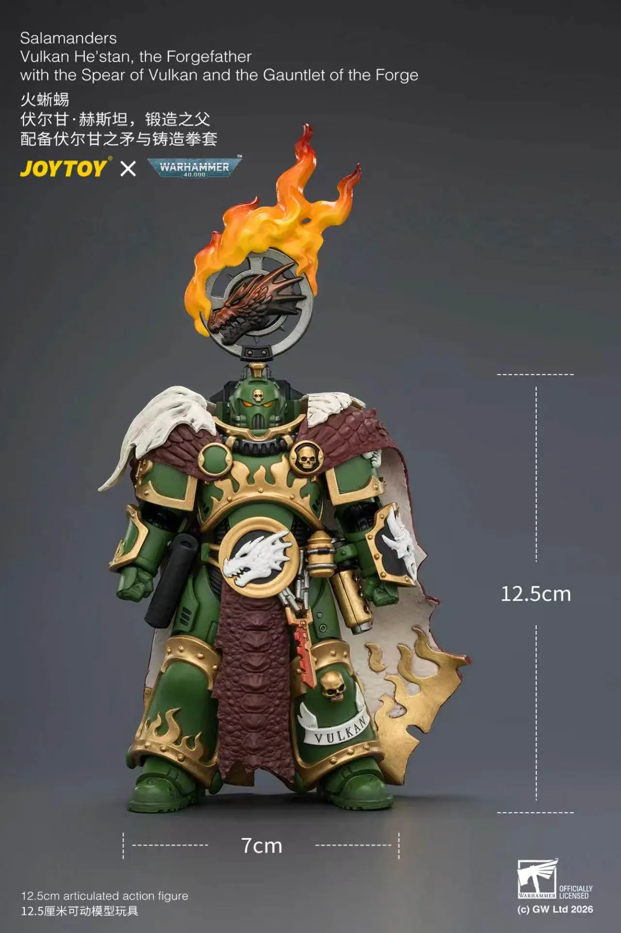 the size of Action Figure - Salamanders Vulkan He'stan, the Forgefather with the Spear of Vulkan and the Gauntlet of the Forge 1 18 - JOYTOY Warhammer 40K rectangle image The Size Of Action Figure Salamanders Vulkan He'stan, The Forgefather With The Spear Of Vulkan And The Gauntlet Of The Forge 1 18 Joytoy Warhammer 40k Rectangle Image