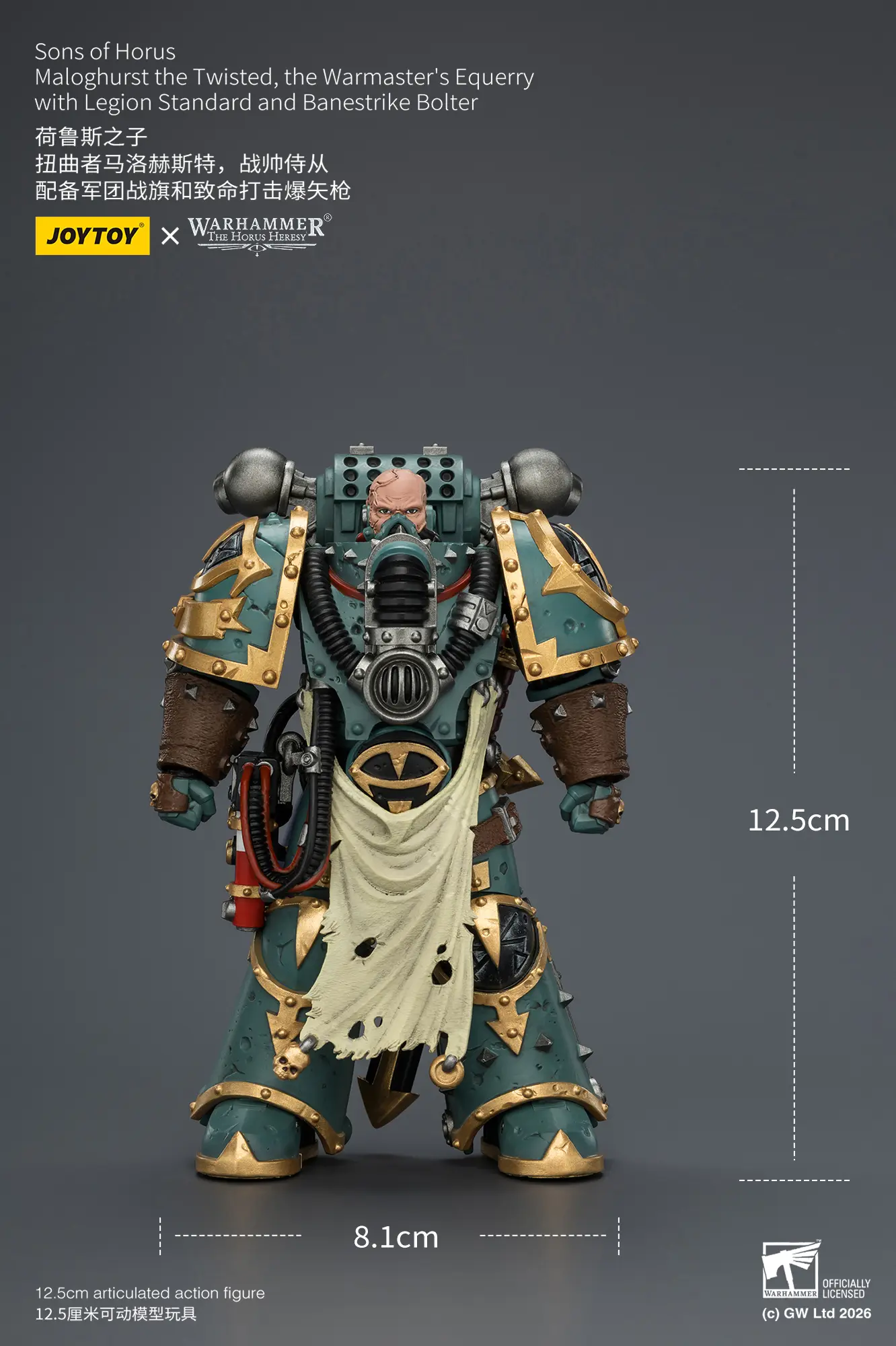 The Size Of Action Figure Sons Of Horus Maloghurst The Twisted, The Warmaster's Equerry With Legion Standard And Banestrike Bolter 1 18 Jotyoy Warhammer The Horus Heresy Rectangle Image