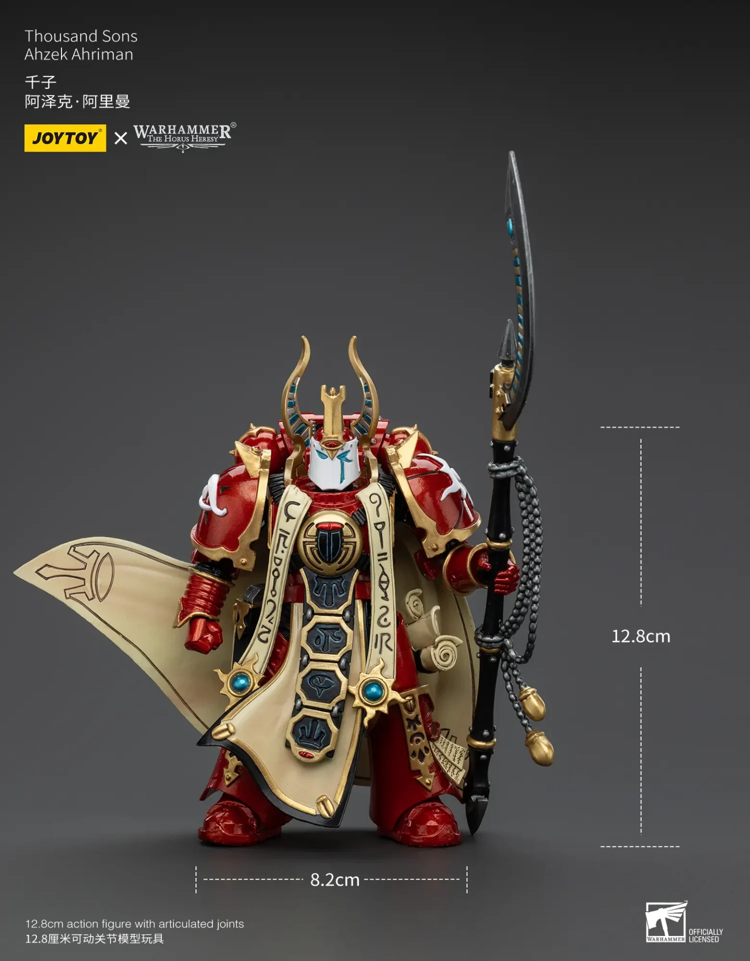the size of Action Figure - Thousand Sons Ahzek Ahriman 1 18 - JOTYOY Warhammer The Horus Heresy rectangle image The Size Of Action Figure Thousand Sons Ahzek Ahriman 1 18 Jotyoy Warhammer The Horus Heresy Rectangle Image