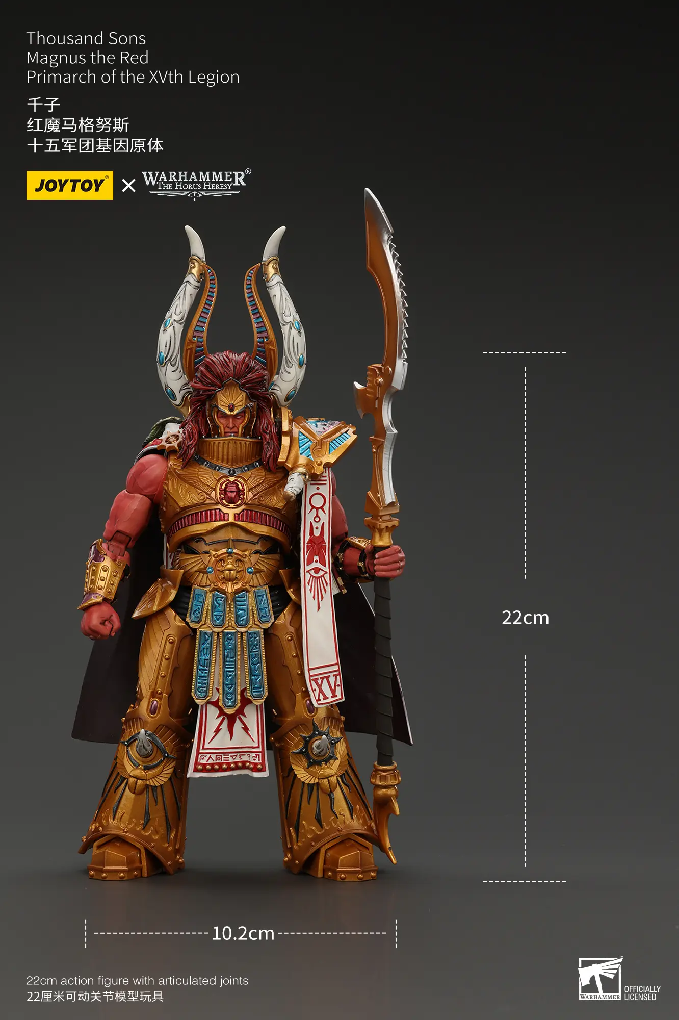 the size of Action Figure - Thousand Sons Magnus the Red, Primarch of the XVth Legion 1 18 - JOTYOY Warhammer The Horus Heresy rectangle image The Size Of Action Figure Thousand Sons Magnus The Red, Primarch Of The Xvth Legion 1 18 Jotyoy Warhammer The Horus Heresy Rectangle Image