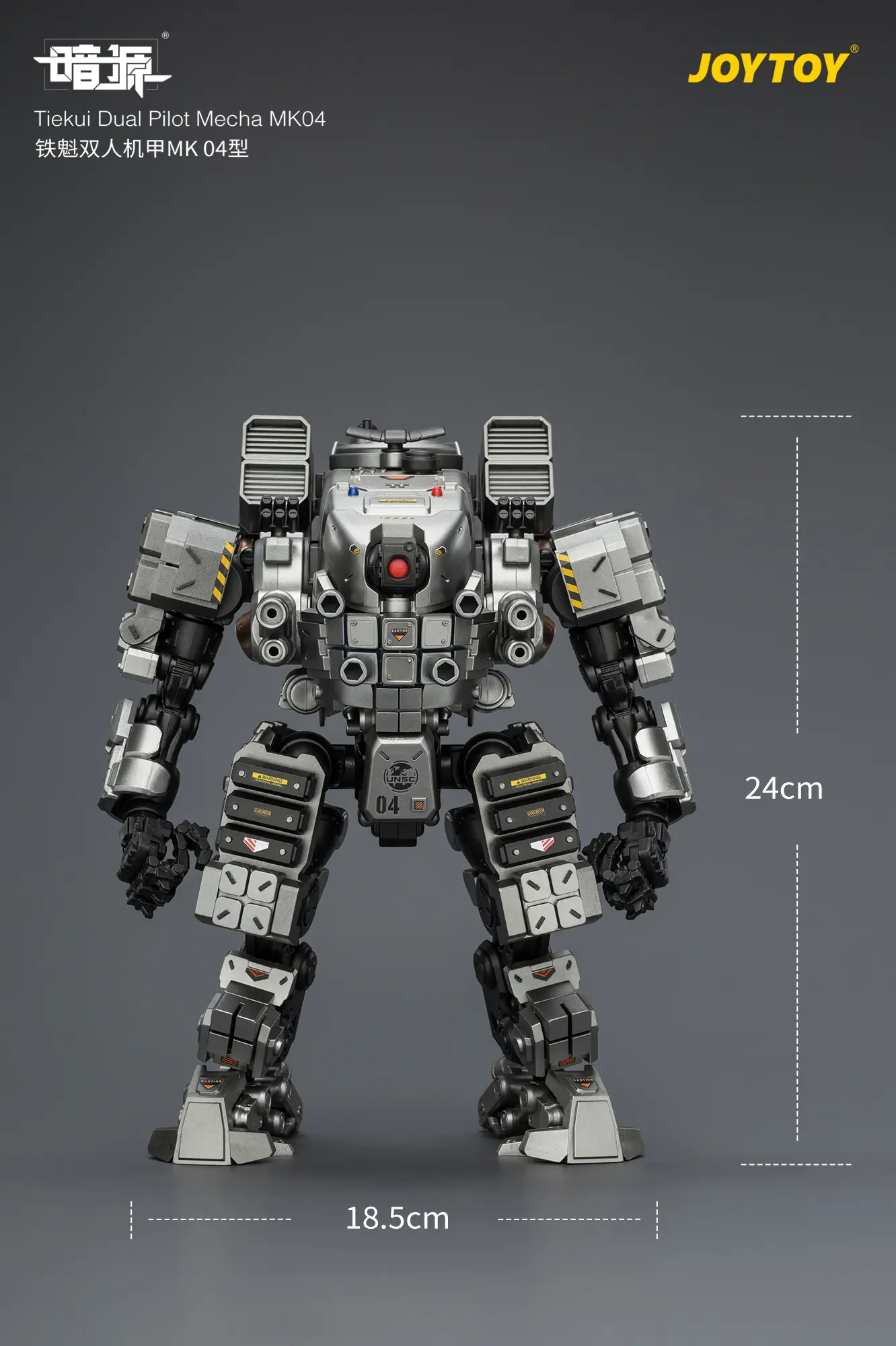 the size of Action Figure - Tiekui Dual Pilot Mecha MK04 1 25 - JOYTOY Dark Source rectangle image The Size Of Action Figure Tiekui Dual Pilot Mecha Mk04 1 25 Joytoy Dark Source Rectangle Image
