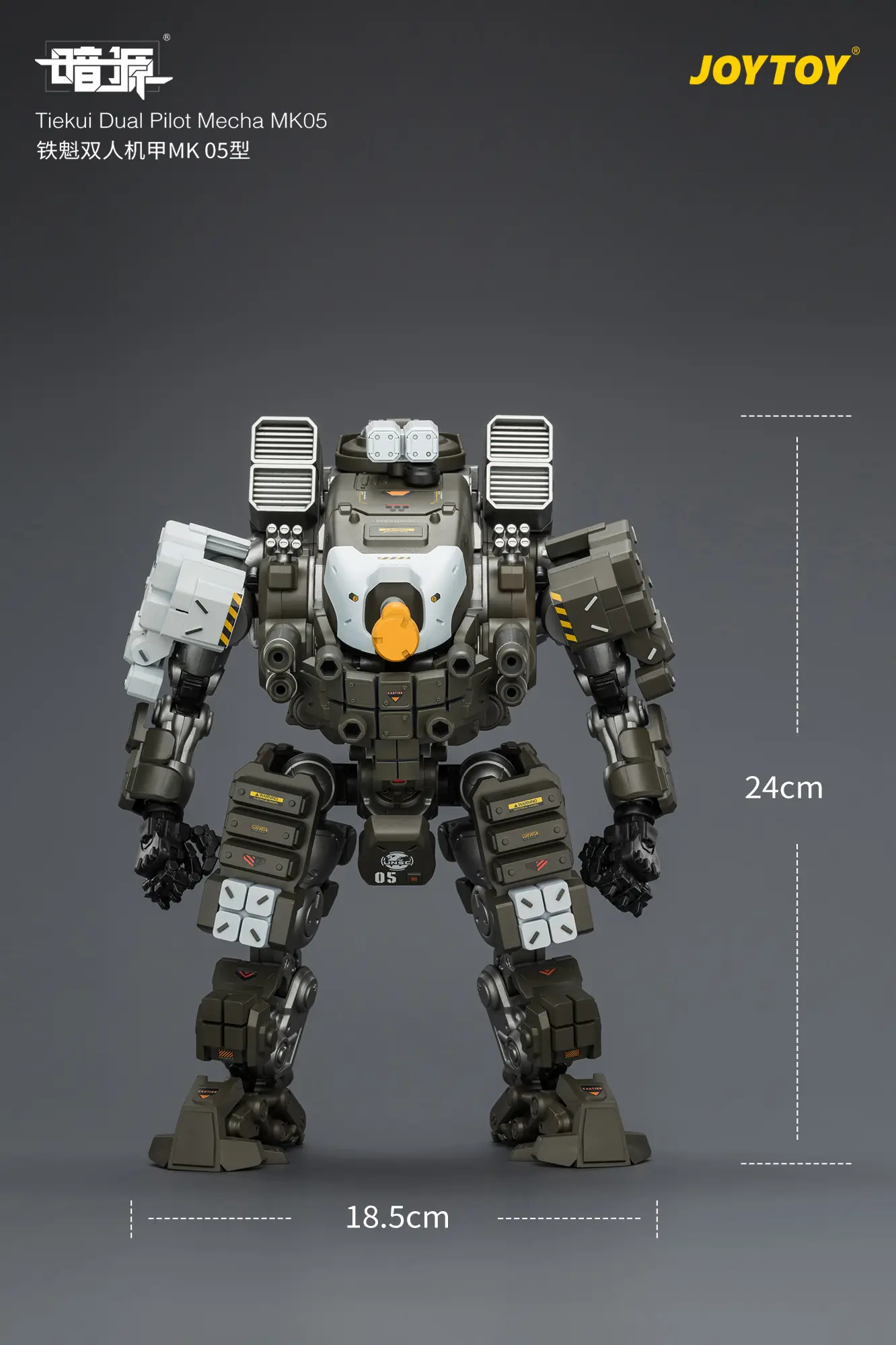 the size of Action Figure -Tiekui Dual Pilot Mecha MK05 1 25 - JOYTOY Dark Source rectangle image The Size Of Action Figure Tiekui Dual Pilot Mecha Mk05 1 25 Joytoy Dark Source Rectangle Image
