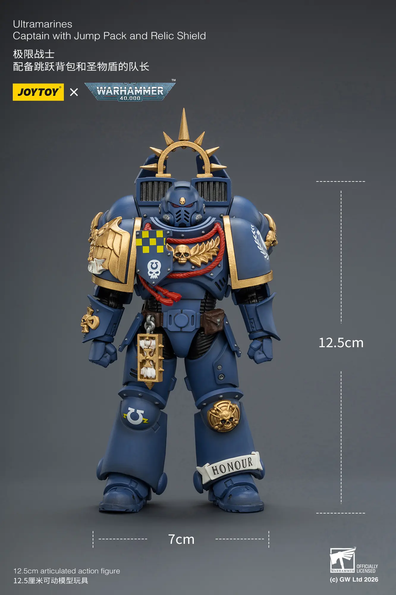 the size of Action Figure - Ultramarines Captain with Jump Pack and Relic Shield 1 18 - JOYTOY Warhammer 40K rectangle image The Size Of Action Figure Ultramarines Captain With Jump Pack And Relic Shield 1 18 Joytoy Warhammer 40k Rectangle Image