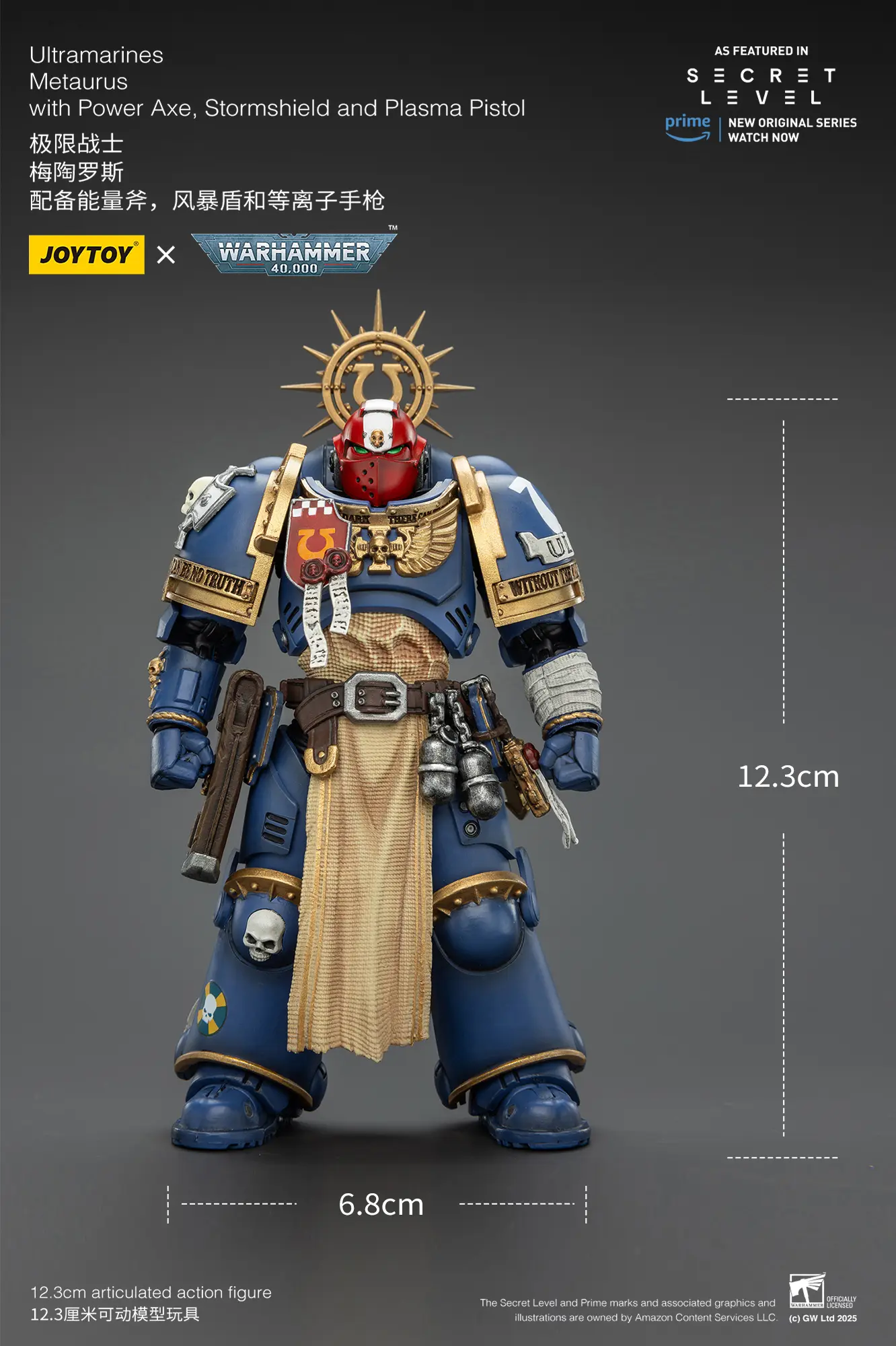 the size of Action Figure - Ultramarines Metaurus with Power Axe, Stormshield and Plasma Pistol 1 18 - JOYTOY Warhammer 40K rectangle image The Size Of Action Figure Ultramarines Metaurus With Power Axe, Stormshield And Plasma Pistol 1 18 Joytoy Warhammer 40k Rectangle Image